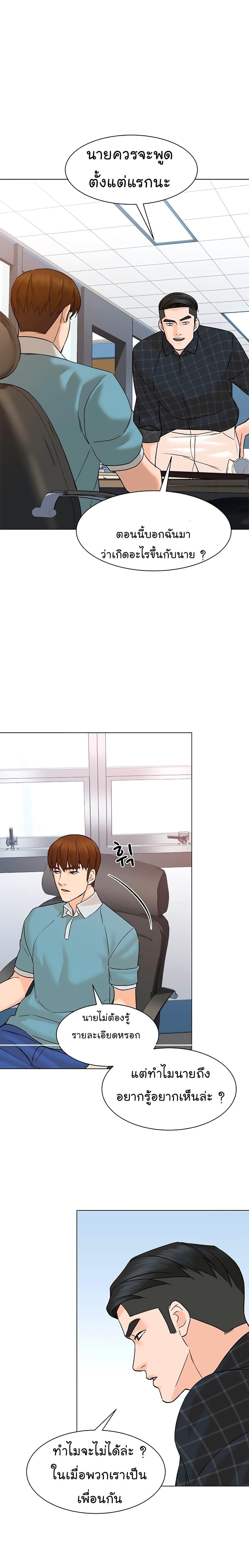 Manga-lc-com อ่านมังงะ อ่านการ์ตูน ออนไลน์ ฟรี From the Grave and Back ตอนที่ 1 2 3 4 5 6 7 8 9 10 11 12 13 14 ฟรี ไม่มีโฆษณา Manga-lc - อ่าน มังงะ อ่าน การ์ตูน ออนไลน์ อ่านมังงะ ฟรี