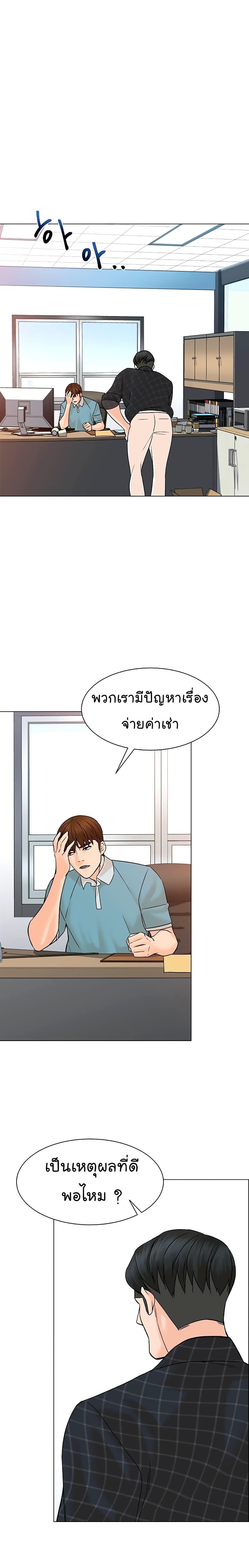 Manga-lc-com อ่านมังงะ อ่านการ์ตูน ออนไลน์ ฟรี From the Grave and Back ตอนที่ 1 2 3 4 5 6 7 8 9 10 11 12 13 14 ฟรี ไม่มีโฆษณา Manga-lc - อ่าน มังงะ อ่าน การ์ตูน ออนไลน์ อ่านมังงะ ฟรี