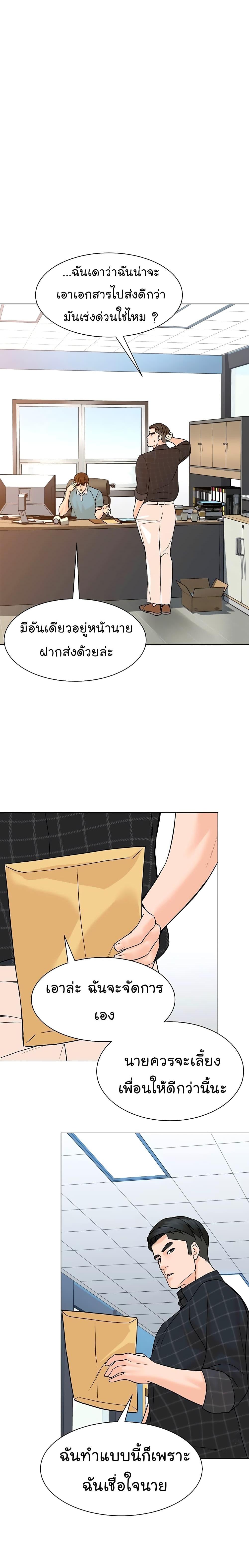 Manga-lc-com อ่านมังงะ อ่านการ์ตูน ออนไลน์ ฟรี From the Grave and Back ตอนที่ 1 2 3 4 5 6 7 8 9 10 11 12 13 14 ฟรี ไม่มีโฆษณา Manga-lc - อ่าน มังงะ อ่าน การ์ตูน ออนไลน์ อ่านมังงะ ฟรี