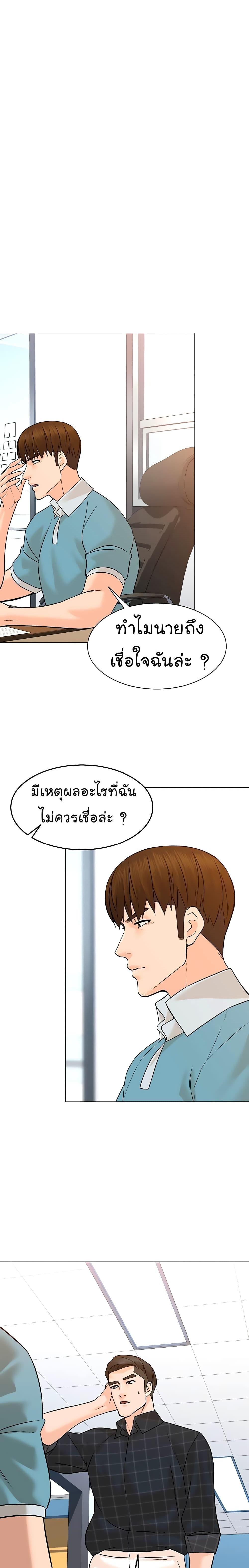 Manga-lc-com อ่านมังงะ อ่านการ์ตูน ออนไลน์ ฟรี From the Grave and Back ตอนที่ 1 2 3 4 5 6 7 8 9 10 11 12 13 14 ฟรี ไม่มีโฆษณา Manga-lc - อ่าน มังงะ อ่าน การ์ตูน ออนไลน์ อ่านมังงะ ฟรี