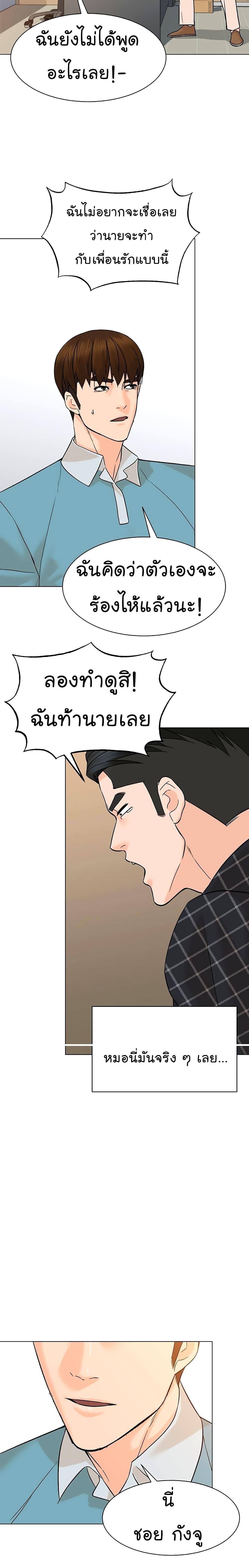 Manga-lc-com อ่านมังงะ อ่านการ์ตูน ออนไลน์ ฟรี From the Grave and Back ตอนที่ 1 2 3 4 5 6 7 8 9 10 11 12 13 14 ฟรี ไม่มีโฆษณา Manga-lc - อ่าน มังงะ อ่าน การ์ตูน ออนไลน์ อ่านมังงะ ฟรี