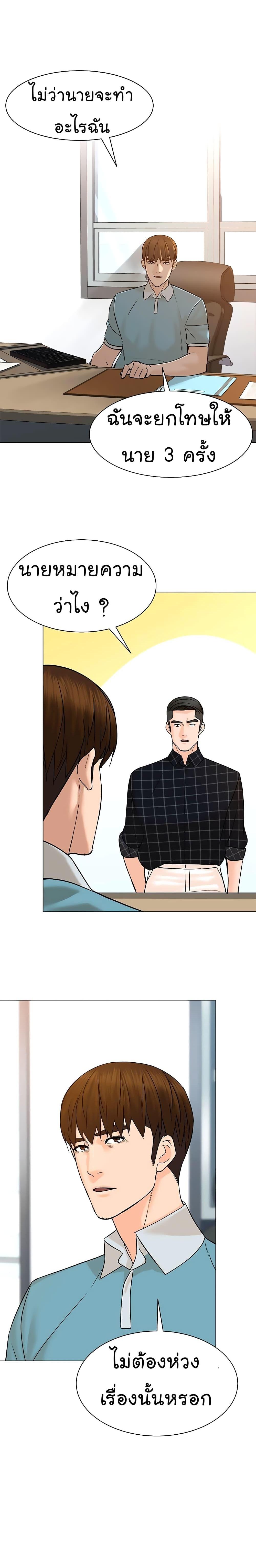 Manga-lc-com อ่านมังงะ อ่านการ์ตูน ออนไลน์ ฟรี From the Grave and Back ตอนที่ 1 2 3 4 5 6 7 8 9 10 11 12 13 14 ฟรี ไม่มีโฆษณา Manga-lc - อ่าน มังงะ อ่าน การ์ตูน ออนไลน์ อ่านมังงะ ฟรี