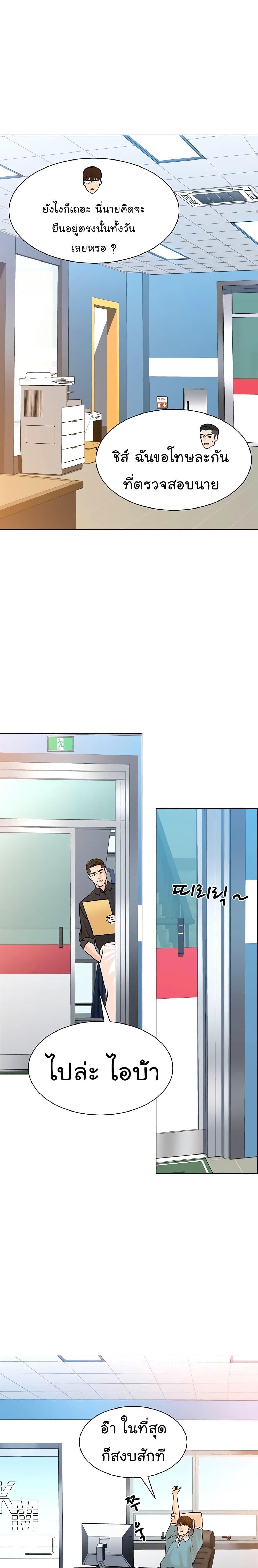 Manga-lc-com อ่านมังงะ อ่านการ์ตูน ออนไลน์ ฟรี From the Grave and Back ตอนที่ 1 2 3 4 5 6 7 8 9 10 11 12 13 14 ฟรี ไม่มีโฆษณา Manga-lc - อ่าน มังงะ อ่าน การ์ตูน ออนไลน์ อ่านมังงะ ฟรี