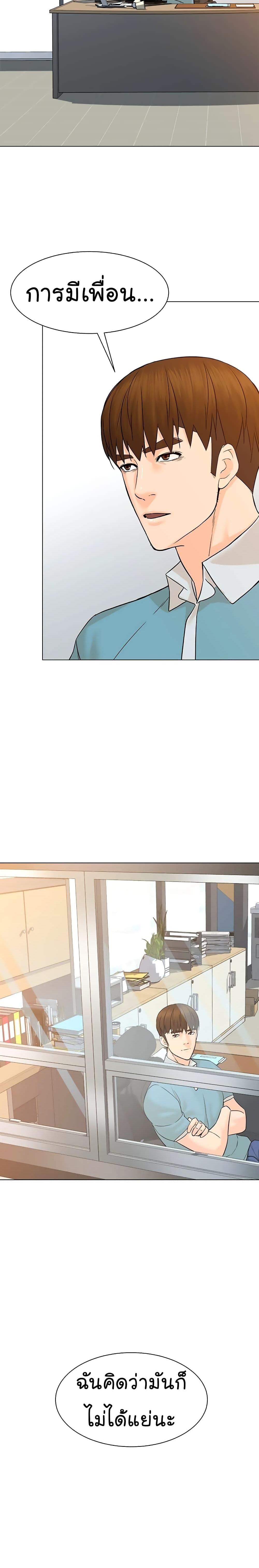 Manga-lc-com อ่านมังงะ อ่านการ์ตูน ออนไลน์ ฟรี From the Grave and Back ตอนที่ 1 2 3 4 5 6 7 8 9 10 11 12 13 14 ฟรี ไม่มีโฆษณา Manga-lc - อ่าน มังงะ อ่าน การ์ตูน ออนไลน์ อ่านมังงะ ฟรี