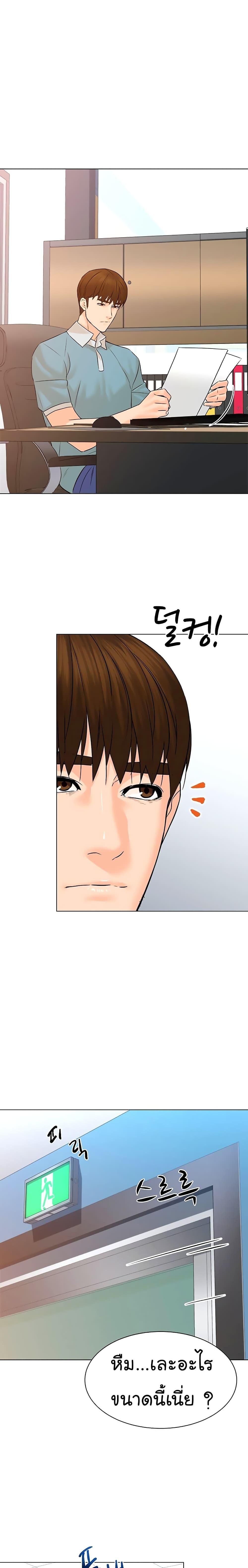 Manga-lc-com อ่านมังงะ อ่านการ์ตูน ออนไลน์ ฟรี From the Grave and Back ตอนที่ 1 2 3 4 5 6 7 8 9 10 11 12 13 14 ฟรี ไม่มีโฆษณา Manga-lc - อ่าน มังงะ อ่าน การ์ตูน ออนไลน์ อ่านมังงะ ฟรี