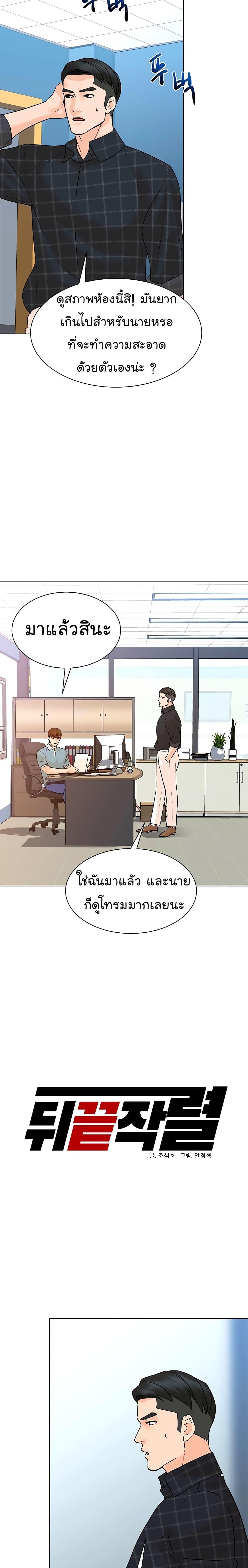 Manga-lc-com อ่านมังงะ อ่านการ์ตูน ออนไลน์ ฟรี From the Grave and Back ตอนที่ 1 2 3 4 5 6 7 8 9 10 11 12 13 14 ฟรี ไม่มีโฆษณา Manga-lc - อ่าน มังงะ อ่าน การ์ตูน ออนไลน์ อ่านมังงะ ฟรี