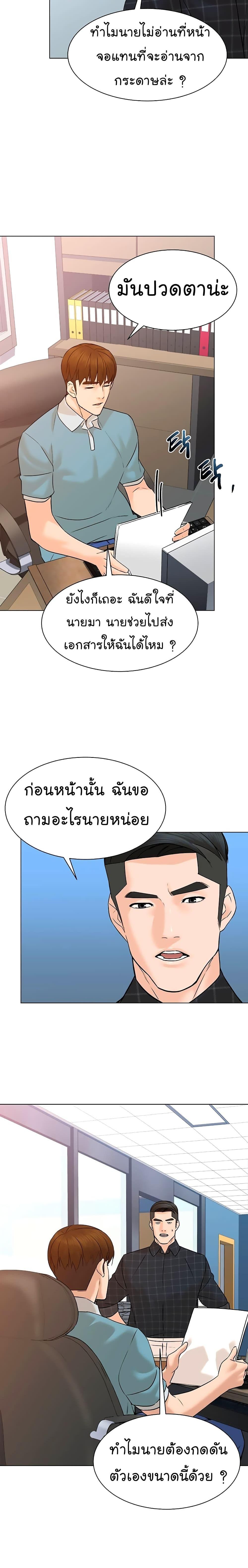 Manga-lc-com อ่านมังงะ อ่านการ์ตูน ออนไลน์ ฟรี From the Grave and Back ตอนที่ 1 2 3 4 5 6 7 8 9 10 11 12 13 14 ฟรี ไม่มีโฆษณา Manga-lc - อ่าน มังงะ อ่าน การ์ตูน ออนไลน์ อ่านมังงะ ฟรี