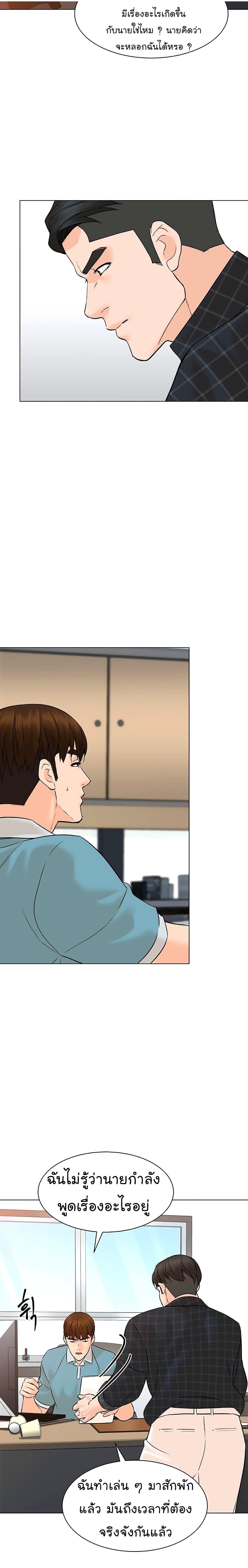 Manga-lc-com อ่านมังงะ อ่านการ์ตูน ออนไลน์ ฟรี From the Grave and Back ตอนที่ 1 2 3 4 5 6 7 8 9 10 11 12 13 14 ฟรี ไม่มีโฆษณา Manga-lc - อ่าน มังงะ อ่าน การ์ตูน ออนไลน์ อ่านมังงะ ฟรี