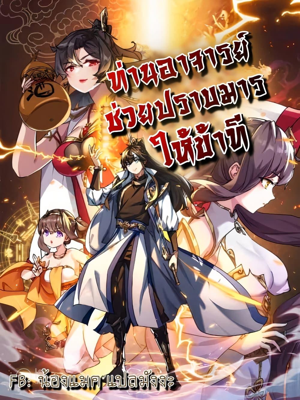 Manga-lc-com อ่านมังงะ อ่านการ์ตูน ออนไลน์ ฟรี Master,Please ตอนที่ 1 2 3 4 5 6 7 8 9 10 11 12 13 14 ฟรี ไม่มีโฆษณา Manga-lc - อ่าน มังงะ อ่าน การ์ตูน ออนไลน์ อ่านมังงะ ฟรี