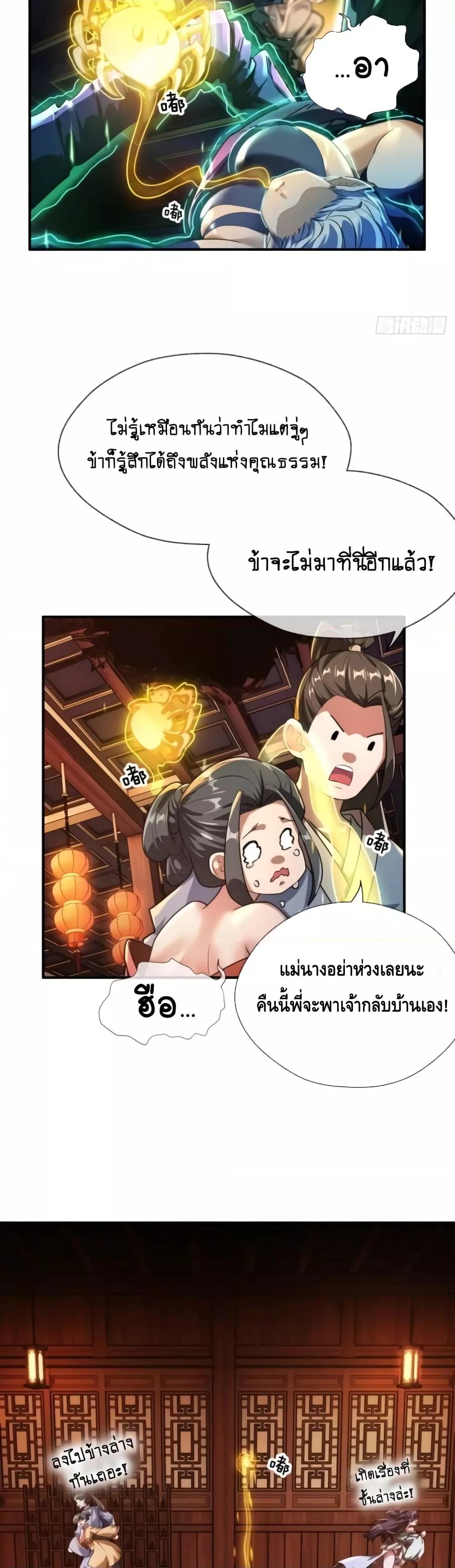 Manga-lc-com อ่านมังงะ อ่านการ์ตูน ออนไลน์ ฟรี Master,Please ตอนที่ 1 2 3 4 5 6 7 8 9 10 11 12 13 14 ฟรี ไม่มีโฆษณา Manga-lc - อ่าน มังงะ อ่าน การ์ตูน ออนไลน์ อ่านมังงะ ฟรี