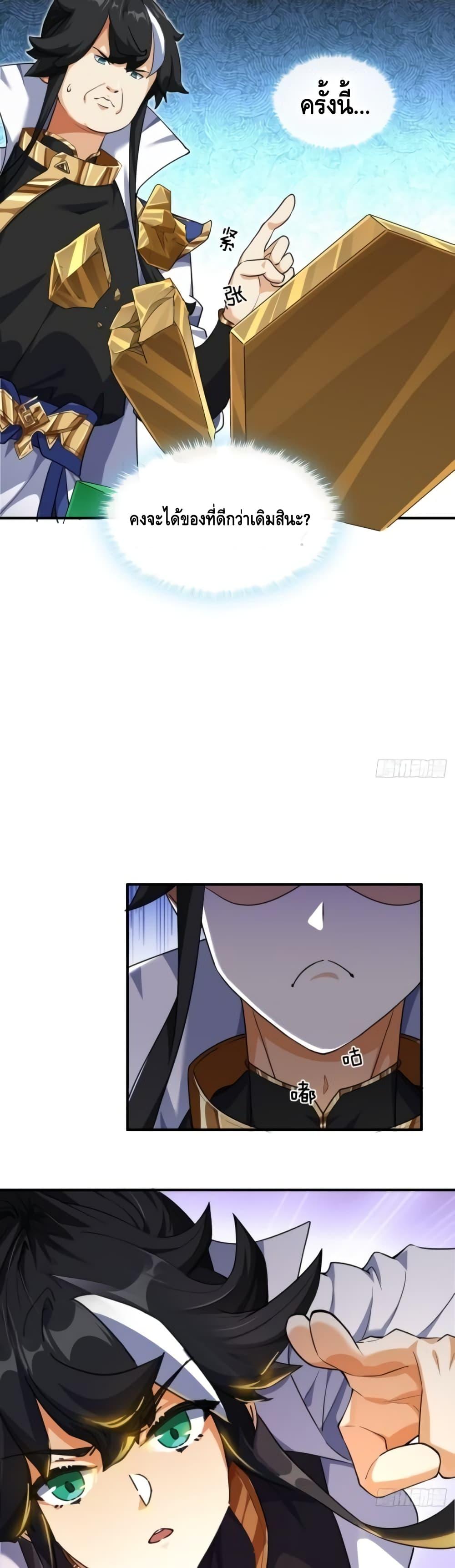 Manga-lc-com อ่านมังงะ อ่านการ์ตูน ออนไลน์ ฟรี Master,Please ตอนที่ 1 2 3 4 5 6 7 8 9 10 11 12 13 14 ฟรี ไม่มีโฆษณา Manga-lc - อ่าน มังงะ อ่าน การ์ตูน ออนไลน์ อ่านมังงะ ฟรี