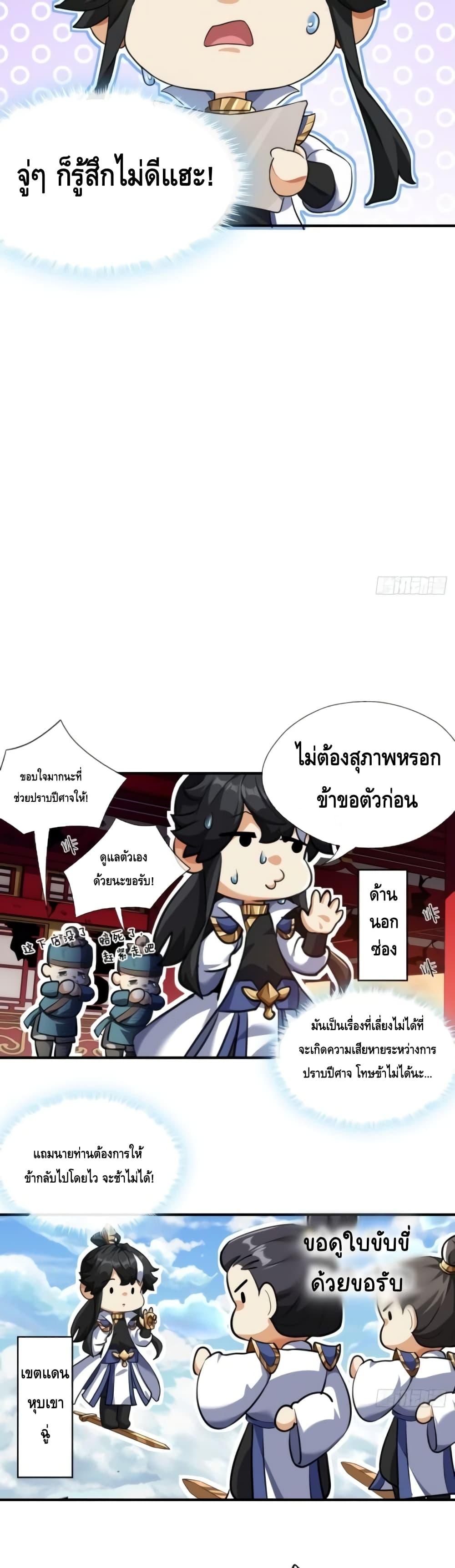 Manga-lc-com อ่านมังงะ อ่านการ์ตูน ออนไลน์ ฟรี Master,Please ตอนที่ 1 2 3 4 5 6 7 8 9 10 11 12 13 14 ฟรี ไม่มีโฆษณา Manga-lc - อ่าน มังงะ อ่าน การ์ตูน ออนไลน์ อ่านมังงะ ฟรี