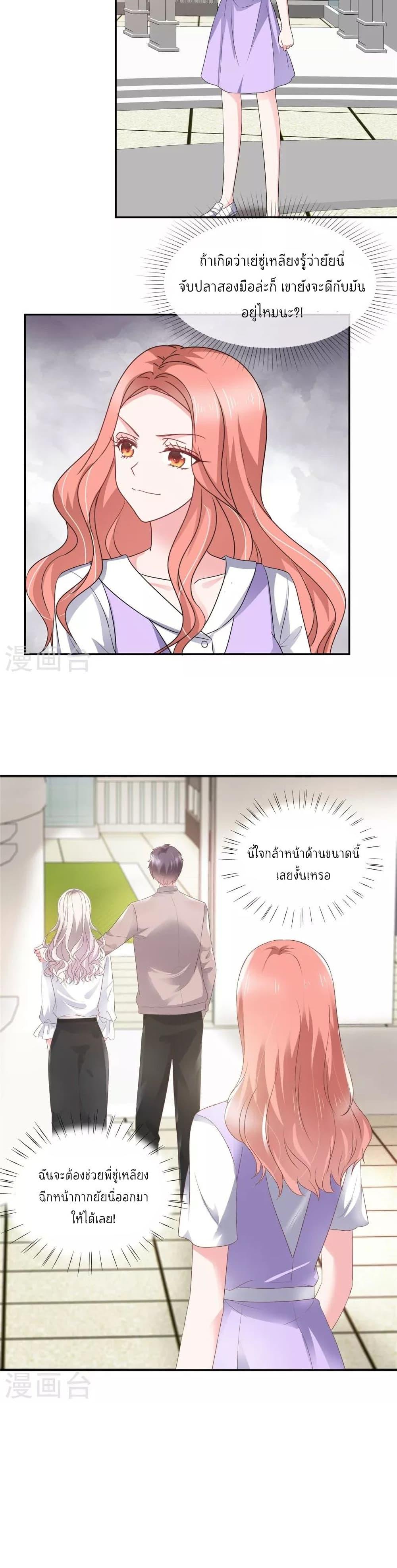 Manga-lc-com อ่านมังงะ อ่านการ์ตูน ออนไลน์ ฟรี Season of love หนาวไหนก็อบอุ่นเพราะมีเธอ ตอนที่ 1 2 3 4 5 6 7 8 9 10 11 12 13 14 ฟรี ไม่มีโฆษณา Manga-lc - อ่าน มังงะ อ่าน การ์ตูน ออนไลน์ อ่านมังงะ ฟรี
