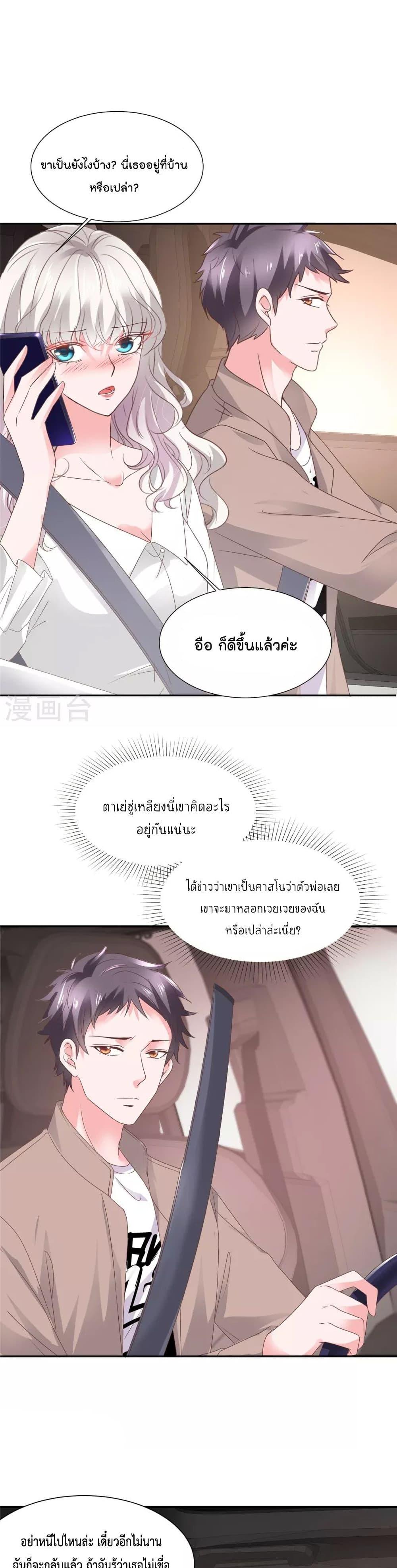 Manga-lc-com อ่านมังงะ อ่านการ์ตูน ออนไลน์ ฟรี Season of love หนาวไหนก็อบอุ่นเพราะมีเธอ ตอนที่ 1 2 3 4 5 6 7 8 9 10 11 12 13 14 ฟรี ไม่มีโฆษณา Manga-lc - อ่าน มังงะ อ่าน การ์ตูน ออนไลน์ อ่านมังงะ ฟรี