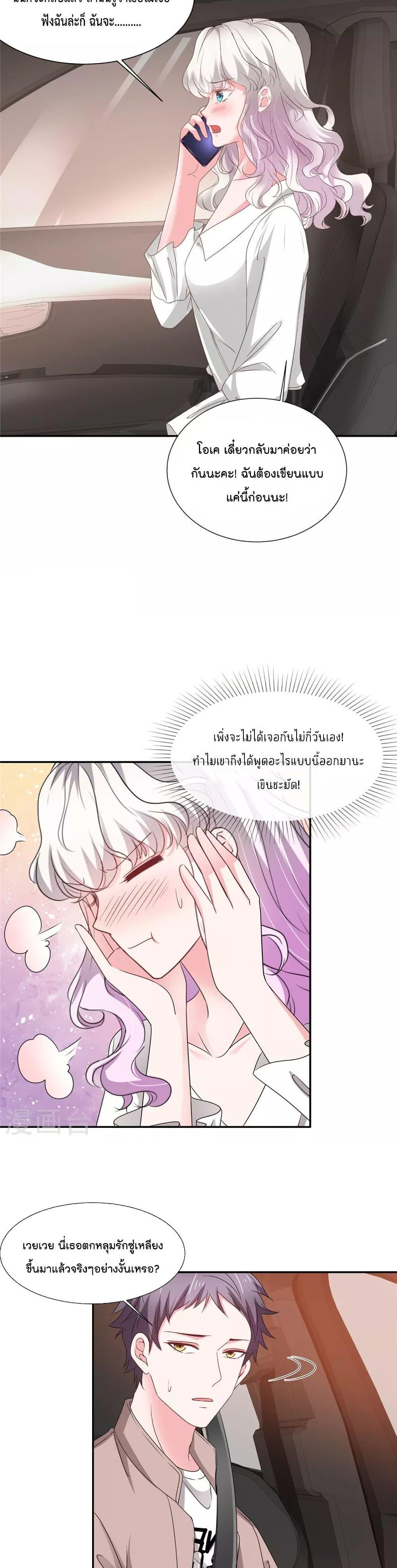 Manga-lc-com อ่านมังงะ อ่านการ์ตูน ออนไลน์ ฟรี Season of love หนาวไหนก็อบอุ่นเพราะมีเธอ ตอนที่ 1 2 3 4 5 6 7 8 9 10 11 12 13 14 ฟรี ไม่มีโฆษณา Manga-lc - อ่าน มังงะ อ่าน การ์ตูน ออนไลน์ อ่านมังงะ ฟรี