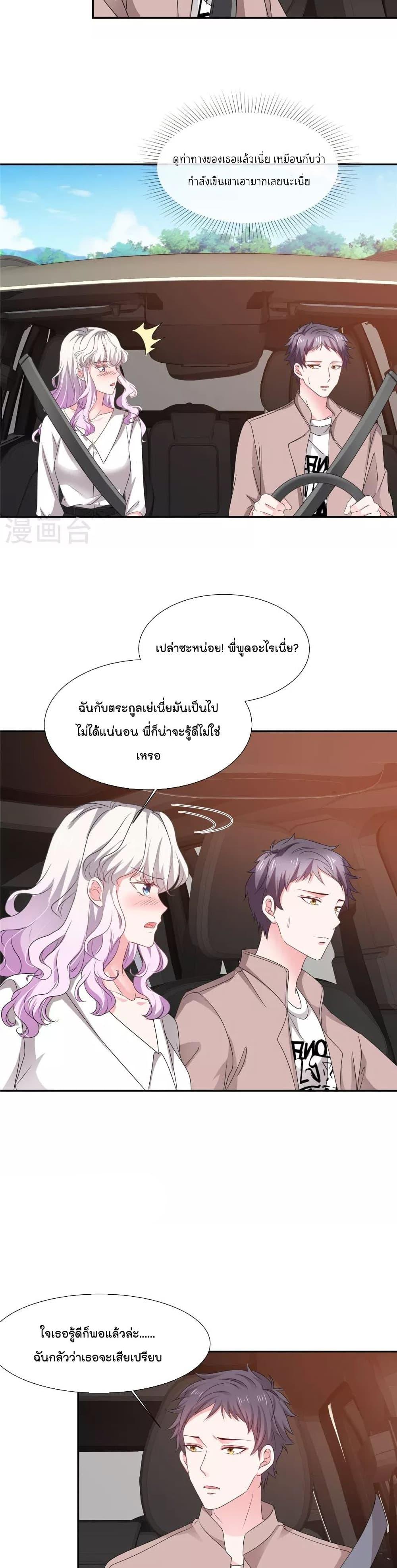 Manga-lc-com อ่านมังงะ อ่านการ์ตูน ออนไลน์ ฟรี Season of love หนาวไหนก็อบอุ่นเพราะมีเธอ ตอนที่ 1 2 3 4 5 6 7 8 9 10 11 12 13 14 ฟรี ไม่มีโฆษณา Manga-lc - อ่าน มังงะ อ่าน การ์ตูน ออนไลน์ อ่านมังงะ ฟรี