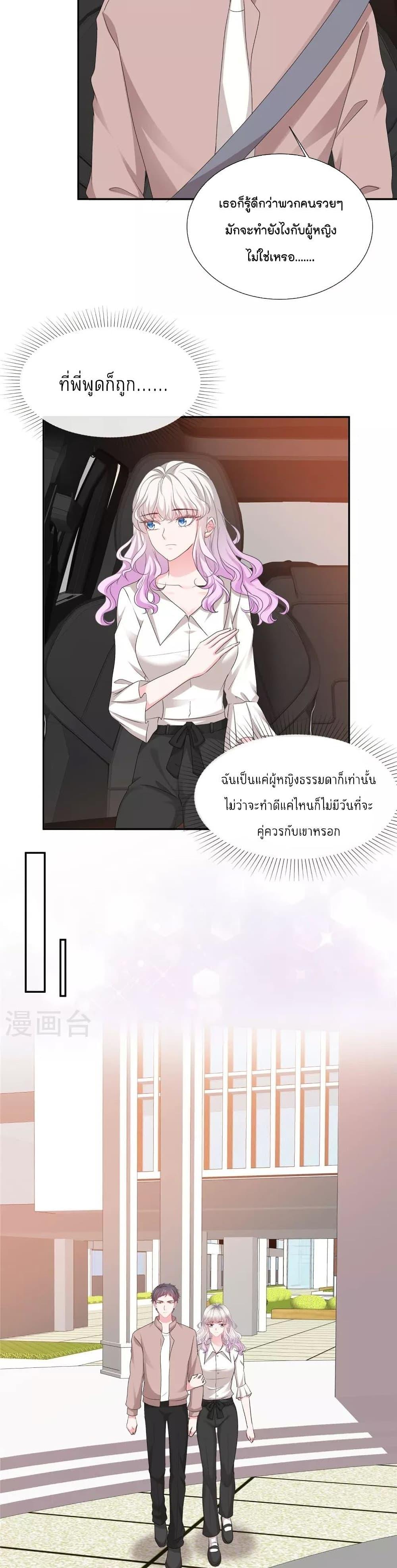 Manga-lc-com อ่านมังงะ อ่านการ์ตูน ออนไลน์ ฟรี Season of love หนาวไหนก็อบอุ่นเพราะมีเธอ ตอนที่ 1 2 3 4 5 6 7 8 9 10 11 12 13 14 ฟรี ไม่มีโฆษณา Manga-lc - อ่าน มังงะ อ่าน การ์ตูน ออนไลน์ อ่านมังงะ ฟรี
