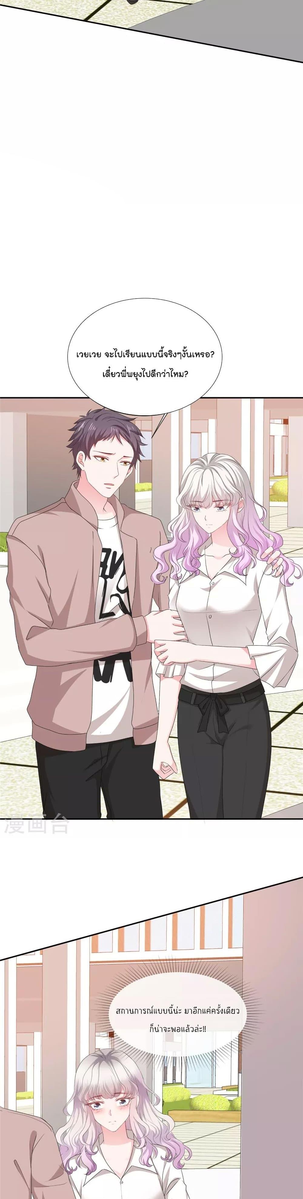 Manga-lc-com อ่านมังงะ อ่านการ์ตูน ออนไลน์ ฟรี Season of love หนาวไหนก็อบอุ่นเพราะมีเธอ ตอนที่ 1 2 3 4 5 6 7 8 9 10 11 12 13 14 ฟรี ไม่มีโฆษณา Manga-lc - อ่าน มังงะ อ่าน การ์ตูน ออนไลน์ อ่านมังงะ ฟรี