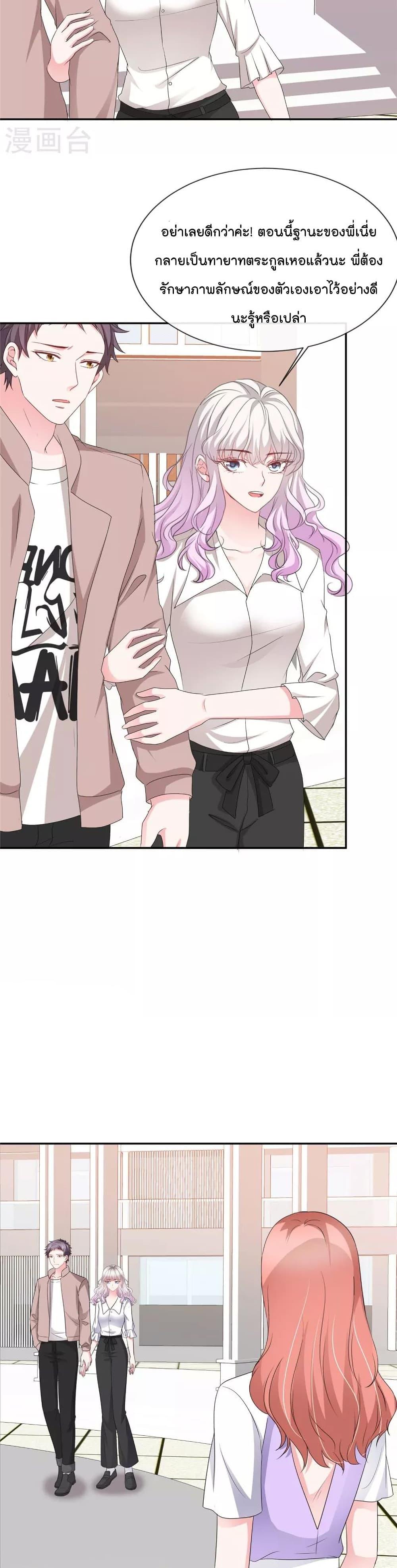 Manga-lc-com อ่านมังงะ อ่านการ์ตูน ออนไลน์ ฟรี Season of love หนาวไหนก็อบอุ่นเพราะมีเธอ ตอนที่ 1 2 3 4 5 6 7 8 9 10 11 12 13 14 ฟรี ไม่มีโฆษณา Manga-lc - อ่าน มังงะ อ่าน การ์ตูน ออนไลน์ อ่านมังงะ ฟรี