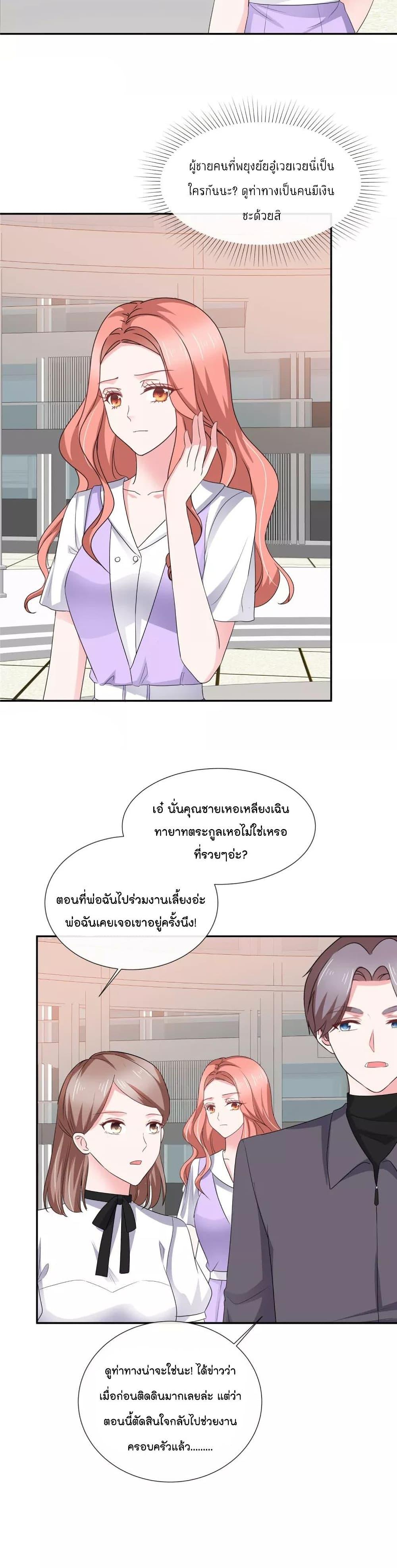 Manga-lc-com อ่านมังงะ อ่านการ์ตูน ออนไลน์ ฟรี Season of love หนาวไหนก็อบอุ่นเพราะมีเธอ ตอนที่ 1 2 3 4 5 6 7 8 9 10 11 12 13 14 ฟรี ไม่มีโฆษณา Manga-lc - อ่าน มังงะ อ่าน การ์ตูน ออนไลน์ อ่านมังงะ ฟรี