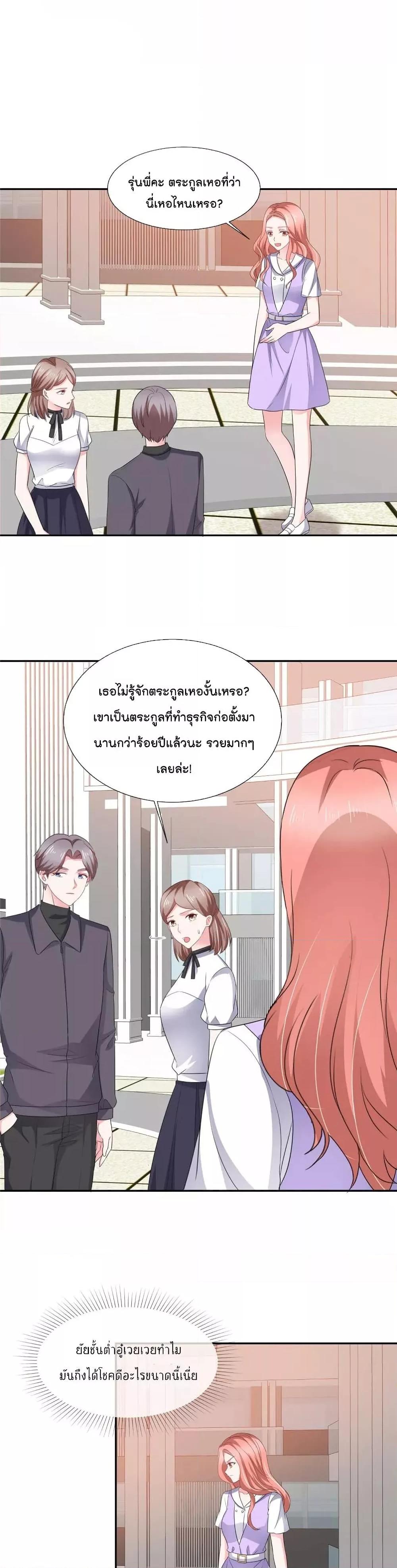 Manga-lc-com อ่านมังงะ อ่านการ์ตูน ออนไลน์ ฟรี Season of love หนาวไหนก็อบอุ่นเพราะมีเธอ ตอนที่ 1 2 3 4 5 6 7 8 9 10 11 12 13 14 ฟรี ไม่มีโฆษณา Manga-lc - อ่าน มังงะ อ่าน การ์ตูน ออนไลน์ อ่านมังงะ ฟรี