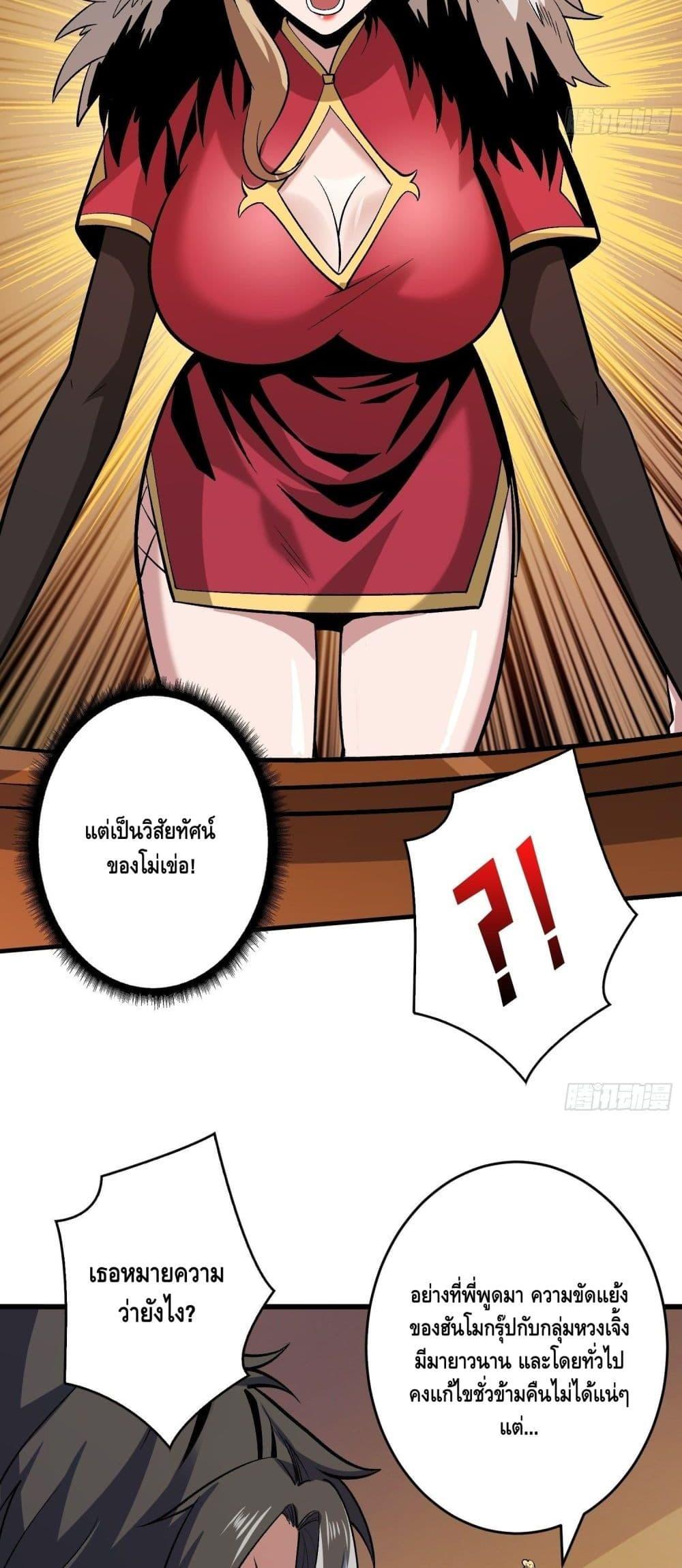 Manga-lc-com อ่านมังงะ อ่านการ์ตูน ออนไลน์ ฟรี King Account at the Start ตอนที่ 1 2 3 4 5 6 7 8 9 10 11 12 13 14 ฟรี ไม่มีโฆษณา Manga-lc - อ่าน มังงะ อ่าน การ์ตูน ออนไลน์ อ่านมังงะ ฟรี