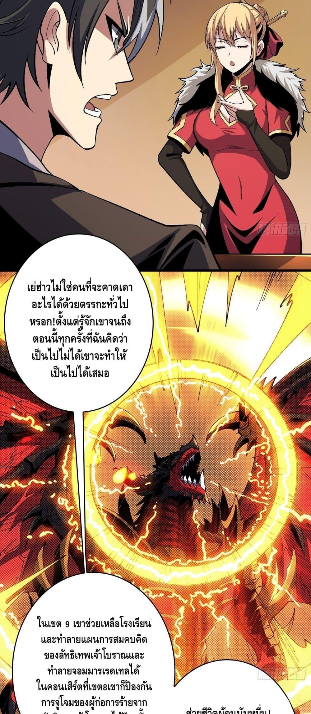 Manga-lc-com อ่านมังงะ อ่านการ์ตูน ออนไลน์ ฟรี King Account at the Start ตอนที่ 1 2 3 4 5 6 7 8 9 10 11 12 13 14 ฟรี ไม่มีโฆษณา Manga-lc - อ่าน มังงะ อ่าน การ์ตูน ออนไลน์ อ่านมังงะ ฟรี
