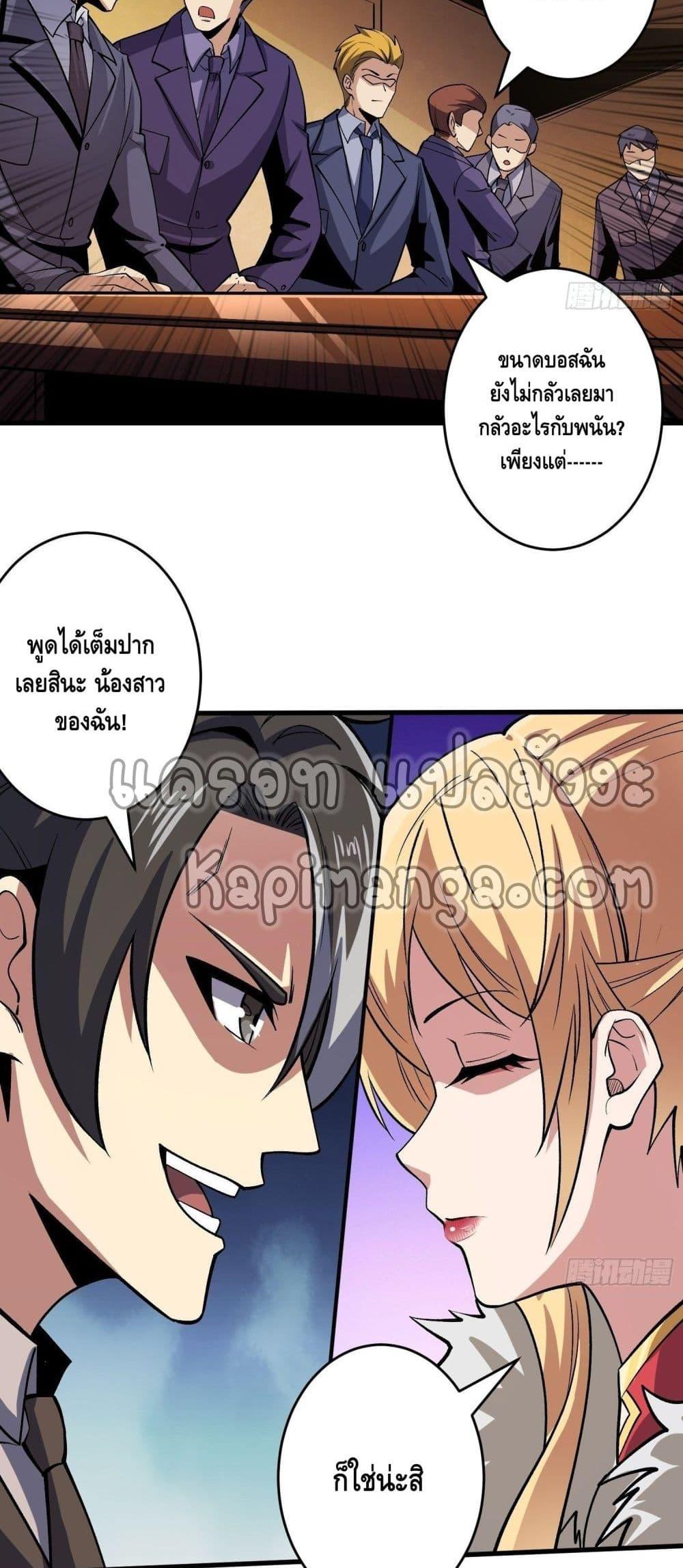 Manga-lc-com อ่านมังงะ อ่านการ์ตูน ออนไลน์ ฟรี King Account at the Start ตอนที่ 1 2 3 4 5 6 7 8 9 10 11 12 13 14 ฟรี ไม่มีโฆษณา Manga-lc - อ่าน มังงะ อ่าน การ์ตูน ออนไลน์ อ่านมังงะ ฟรี