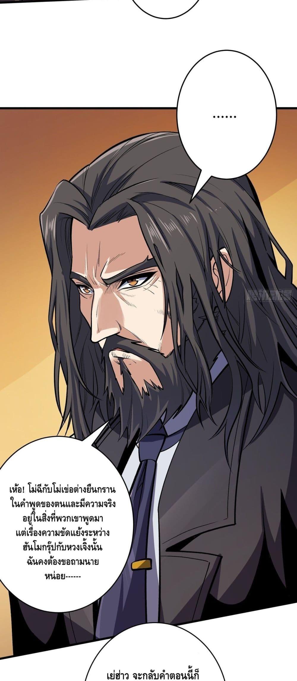 Manga-lc-com อ่านมังงะ อ่านการ์ตูน ออนไลน์ ฟรี King Account at the Start ตอนที่ 1 2 3 4 5 6 7 8 9 10 11 12 13 14 ฟรี ไม่มีโฆษณา Manga-lc - อ่าน มังงะ อ่าน การ์ตูน ออนไลน์ อ่านมังงะ ฟรี