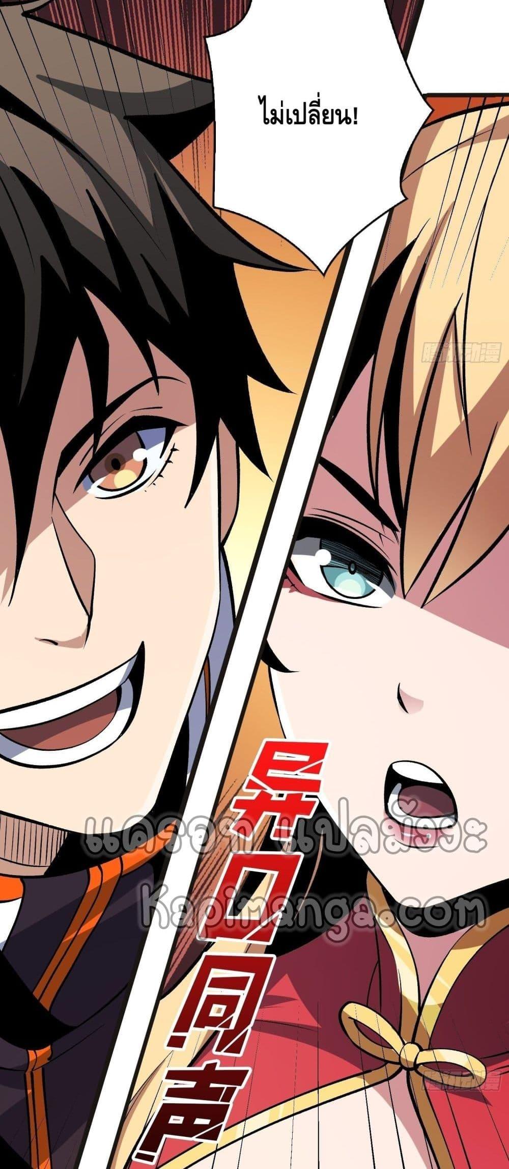 Manga-lc-com อ่านมังงะ อ่านการ์ตูน ออนไลน์ ฟรี King Account at the Start ตอนที่ 1 2 3 4 5 6 7 8 9 10 11 12 13 14 ฟรี ไม่มีโฆษณา Manga-lc - อ่าน มังงะ อ่าน การ์ตูน ออนไลน์ อ่านมังงะ ฟรี