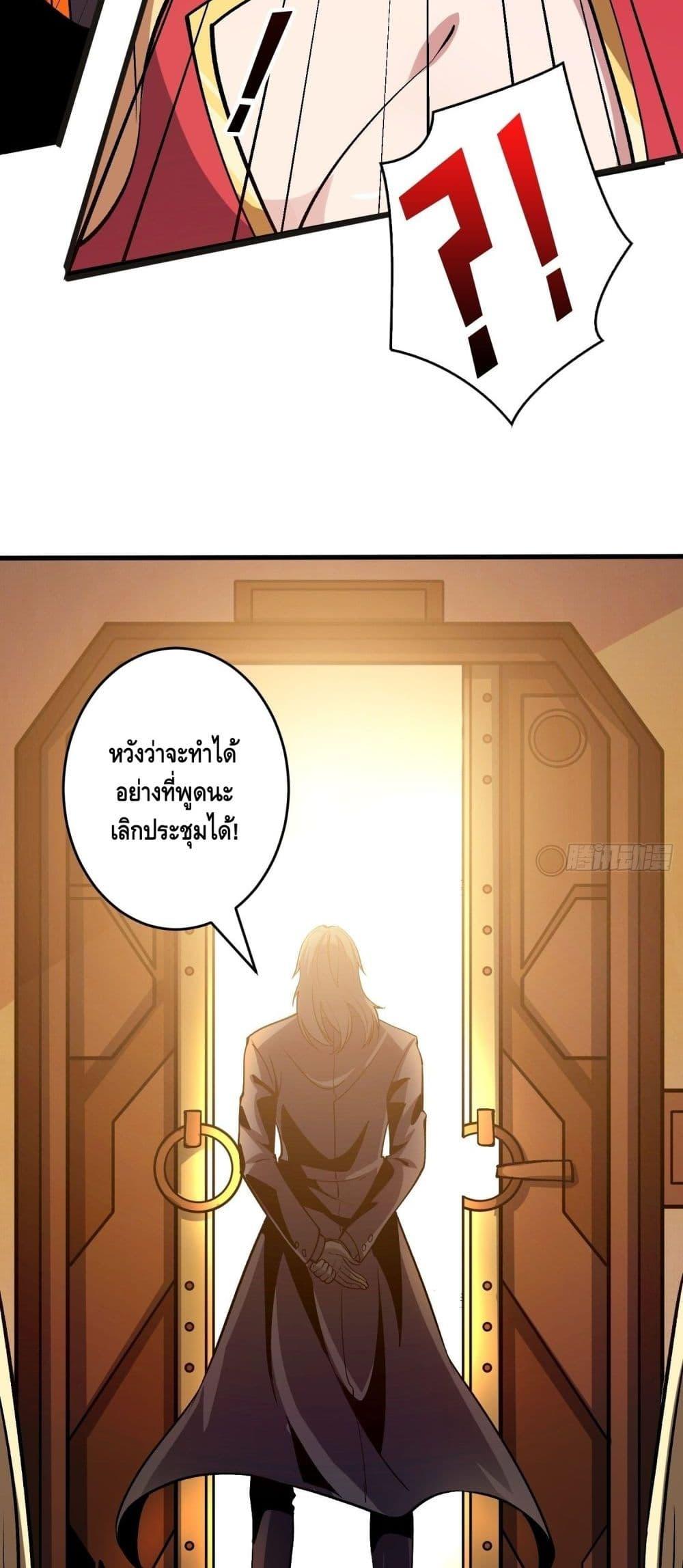 Manga-lc-com อ่านมังงะ อ่านการ์ตูน ออนไลน์ ฟรี King Account at the Start ตอนที่ 1 2 3 4 5 6 7 8 9 10 11 12 13 14 ฟรี ไม่มีโฆษณา Manga-lc - อ่าน มังงะ อ่าน การ์ตูน ออนไลน์ อ่านมังงะ ฟรี