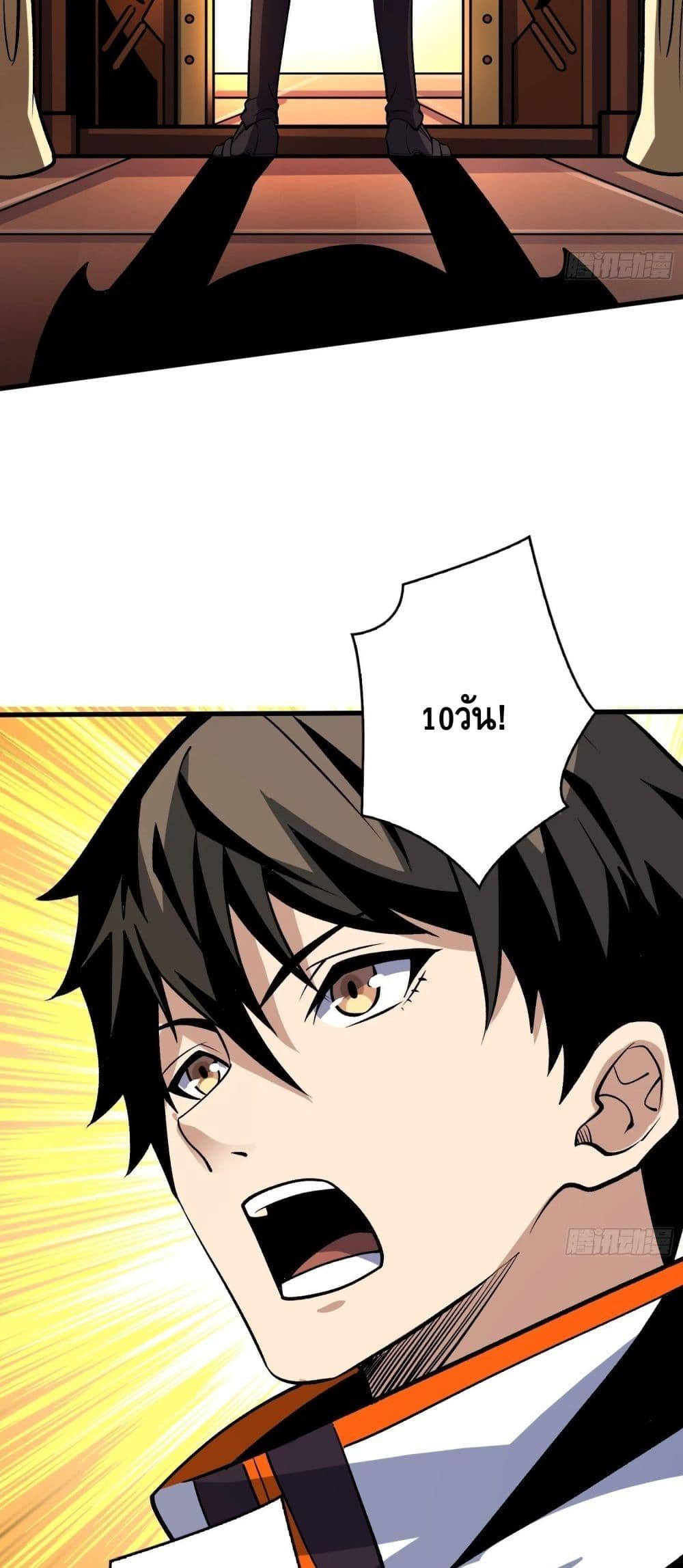 Manga-lc-com อ่านมังงะ อ่านการ์ตูน ออนไลน์ ฟรี King Account at the Start ตอนที่ 1 2 3 4 5 6 7 8 9 10 11 12 13 14 ฟรี ไม่มีโฆษณา Manga-lc - อ่าน มังงะ อ่าน การ์ตูน ออนไลน์ อ่านมังงะ ฟรี