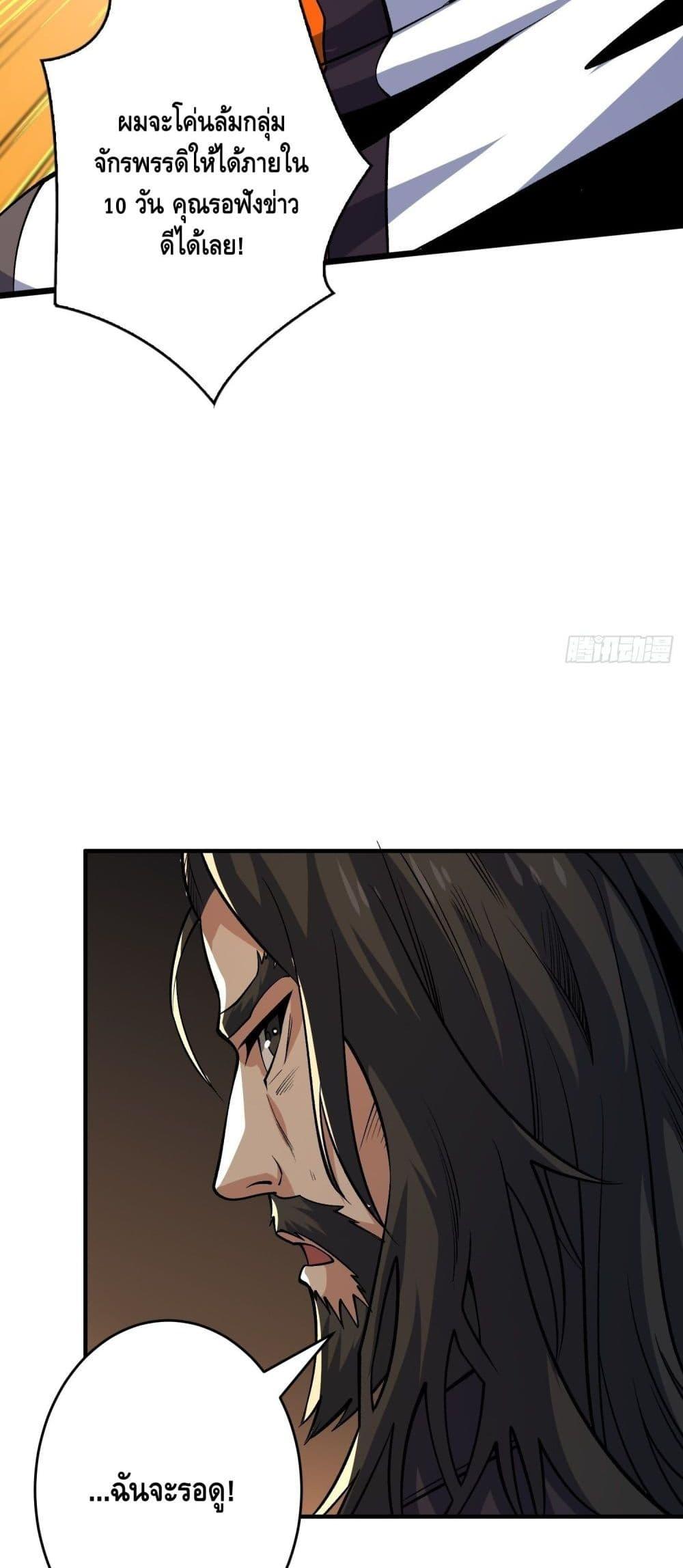 Manga-lc-com อ่านมังงะ อ่านการ์ตูน ออนไลน์ ฟรี King Account at the Start ตอนที่ 1 2 3 4 5 6 7 8 9 10 11 12 13 14 ฟรี ไม่มีโฆษณา Manga-lc - อ่าน มังงะ อ่าน การ์ตูน ออนไลน์ อ่านมังงะ ฟรี