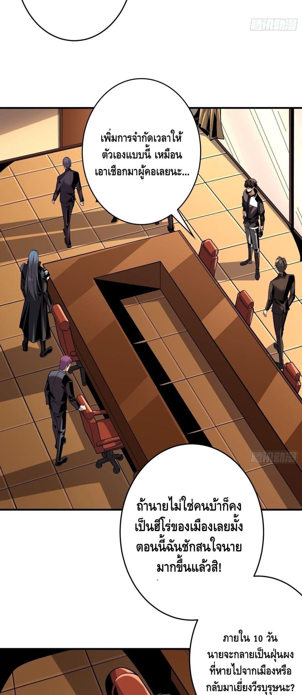 Manga-lc-com อ่านมังงะ อ่านการ์ตูน ออนไลน์ ฟรี King Account at the Start ตอนที่ 1 2 3 4 5 6 7 8 9 10 11 12 13 14 ฟรี ไม่มีโฆษณา Manga-lc - อ่าน มังงะ อ่าน การ์ตูน ออนไลน์ อ่านมังงะ ฟรี