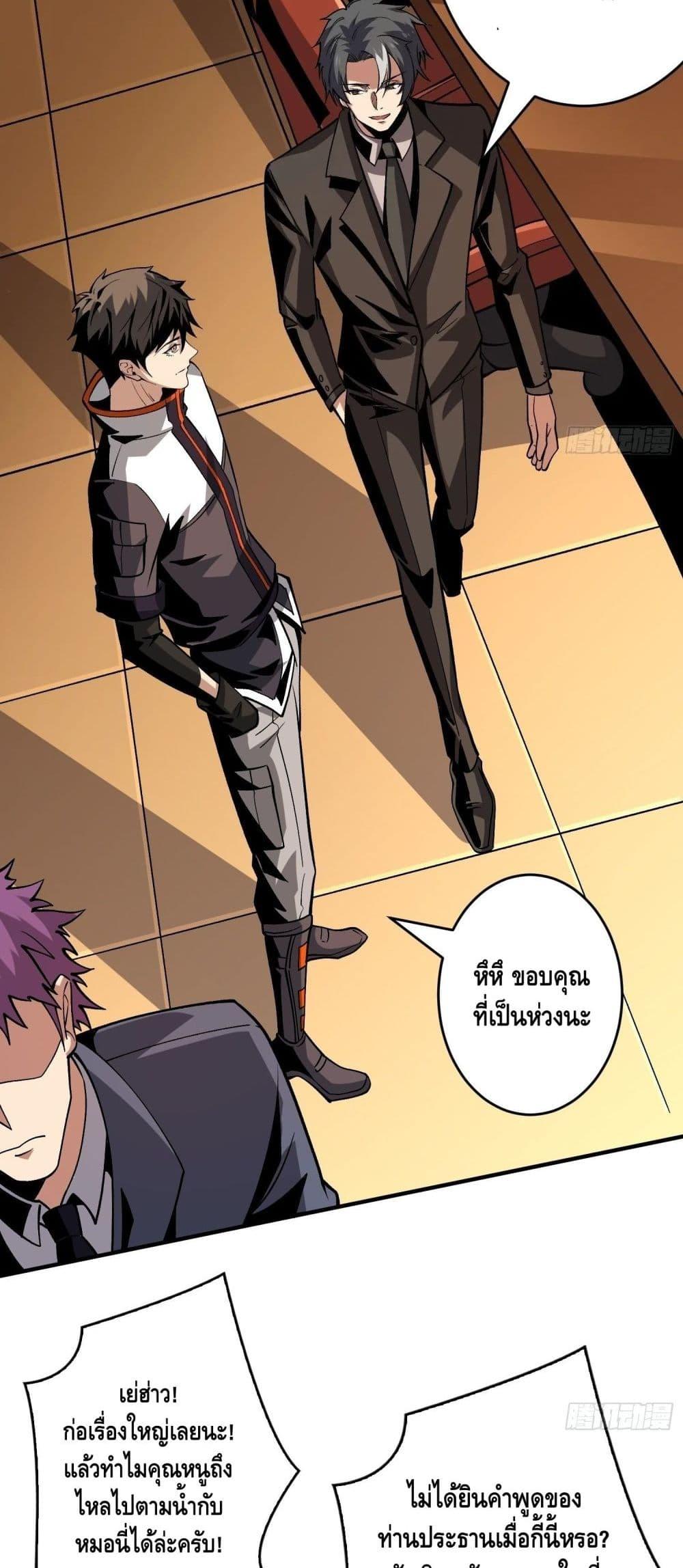 Manga-lc-com อ่านมังงะ อ่านการ์ตูน ออนไลน์ ฟรี King Account at the Start ตอนที่ 1 2 3 4 5 6 7 8 9 10 11 12 13 14 ฟรี ไม่มีโฆษณา Manga-lc - อ่าน มังงะ อ่าน การ์ตูน ออนไลน์ อ่านมังงะ ฟรี