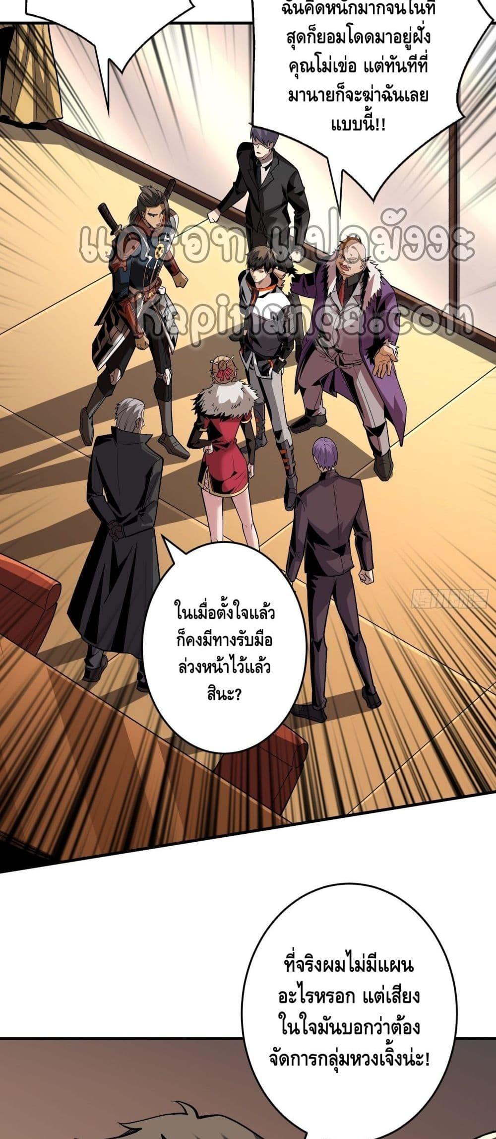 Manga-lc-com อ่านมังงะ อ่านการ์ตูน ออนไลน์ ฟรี King Account at the Start ตอนที่ 1 2 3 4 5 6 7 8 9 10 11 12 13 14 ฟรี ไม่มีโฆษณา Manga-lc - อ่าน มังงะ อ่าน การ์ตูน ออนไลน์ อ่านมังงะ ฟรี