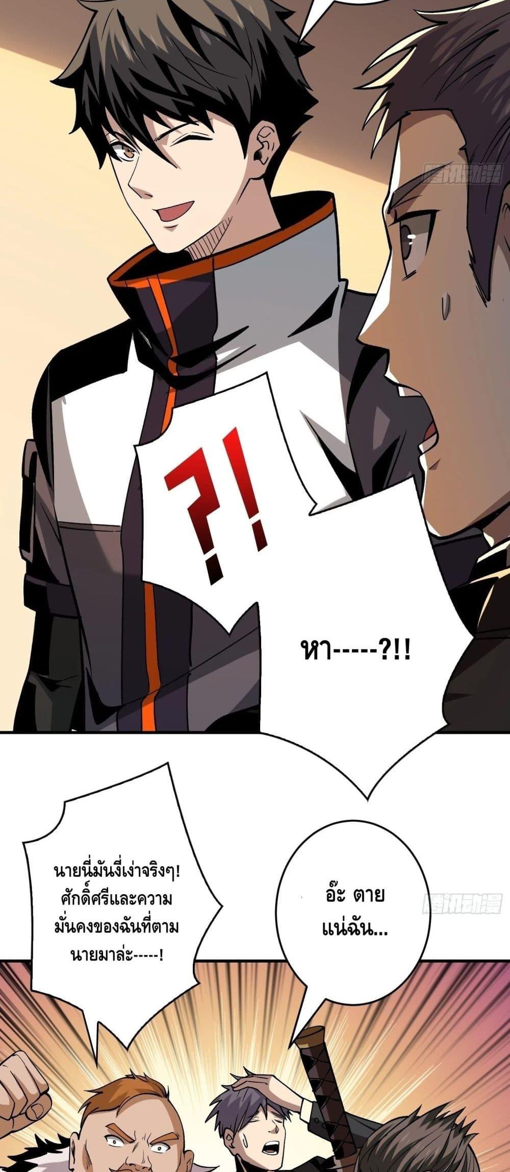 Manga-lc-com อ่านมังงะ อ่านการ์ตูน ออนไลน์ ฟรี King Account at the Start ตอนที่ 1 2 3 4 5 6 7 8 9 10 11 12 13 14 ฟรี ไม่มีโฆษณา Manga-lc - อ่าน มังงะ อ่าน การ์ตูน ออนไลน์ อ่านมังงะ ฟรี