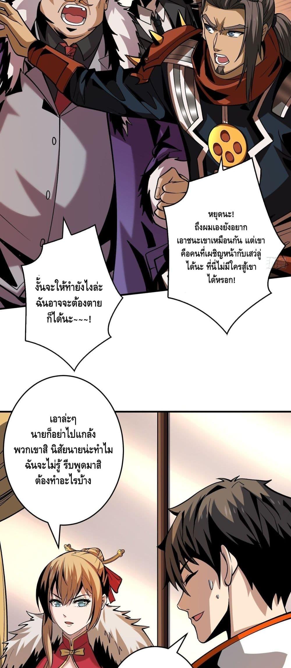 Manga-lc-com อ่านมังงะ อ่านการ์ตูน ออนไลน์ ฟรี King Account at the Start ตอนที่ 1 2 3 4 5 6 7 8 9 10 11 12 13 14 ฟรี ไม่มีโฆษณา Manga-lc - อ่าน มังงะ อ่าน การ์ตูน ออนไลน์ อ่านมังงะ ฟรี