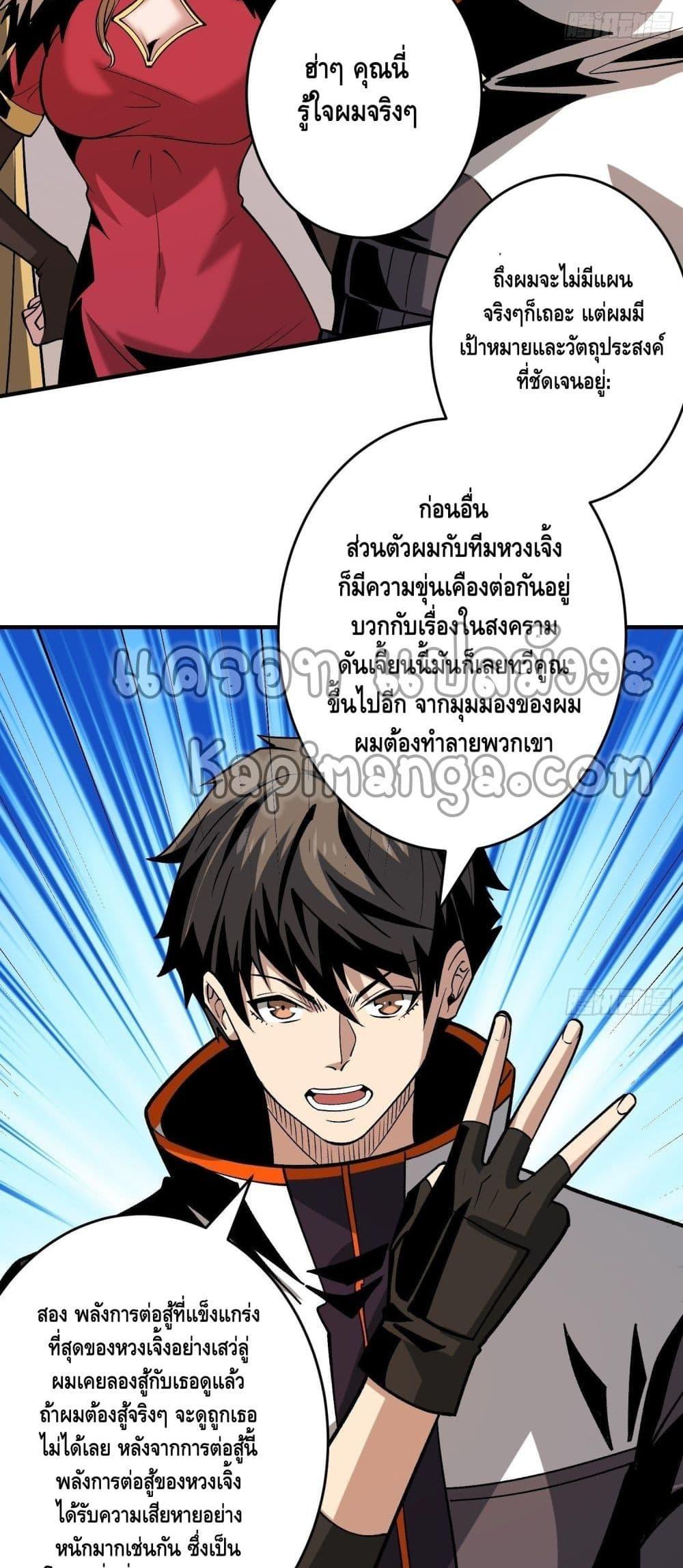 Manga-lc-com อ่านมังงะ อ่านการ์ตูน ออนไลน์ ฟรี King Account at the Start ตอนที่ 1 2 3 4 5 6 7 8 9 10 11 12 13 14 ฟรี ไม่มีโฆษณา Manga-lc - อ่าน มังงะ อ่าน การ์ตูน ออนไลน์ อ่านมังงะ ฟรี