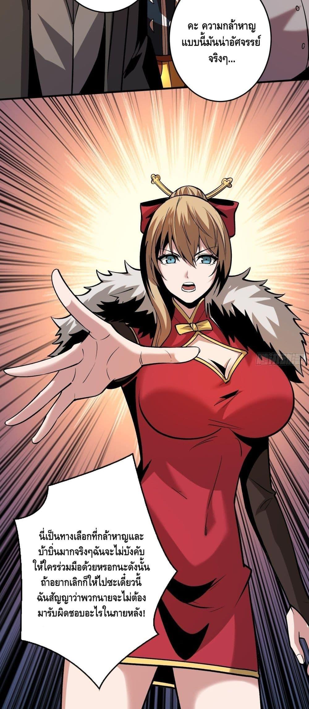 Manga-lc-com อ่านมังงะ อ่านการ์ตูน ออนไลน์ ฟรี King Account at the Start ตอนที่ 1 2 3 4 5 6 7 8 9 10 11 12 13 14 ฟรี ไม่มีโฆษณา Manga-lc - อ่าน มังงะ อ่าน การ์ตูน ออนไลน์ อ่านมังงะ ฟรี