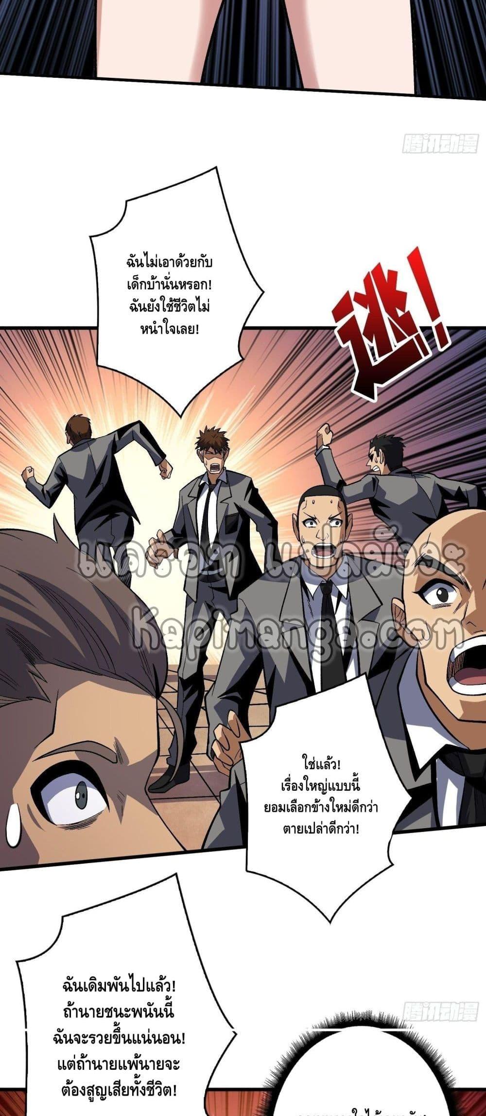 Manga-lc-com อ่านมังงะ อ่านการ์ตูน ออนไลน์ ฟรี King Account at the Start ตอนที่ 1 2 3 4 5 6 7 8 9 10 11 12 13 14 ฟรี ไม่มีโฆษณา Manga-lc - อ่าน มังงะ อ่าน การ์ตูน ออนไลน์ อ่านมังงะ ฟรี