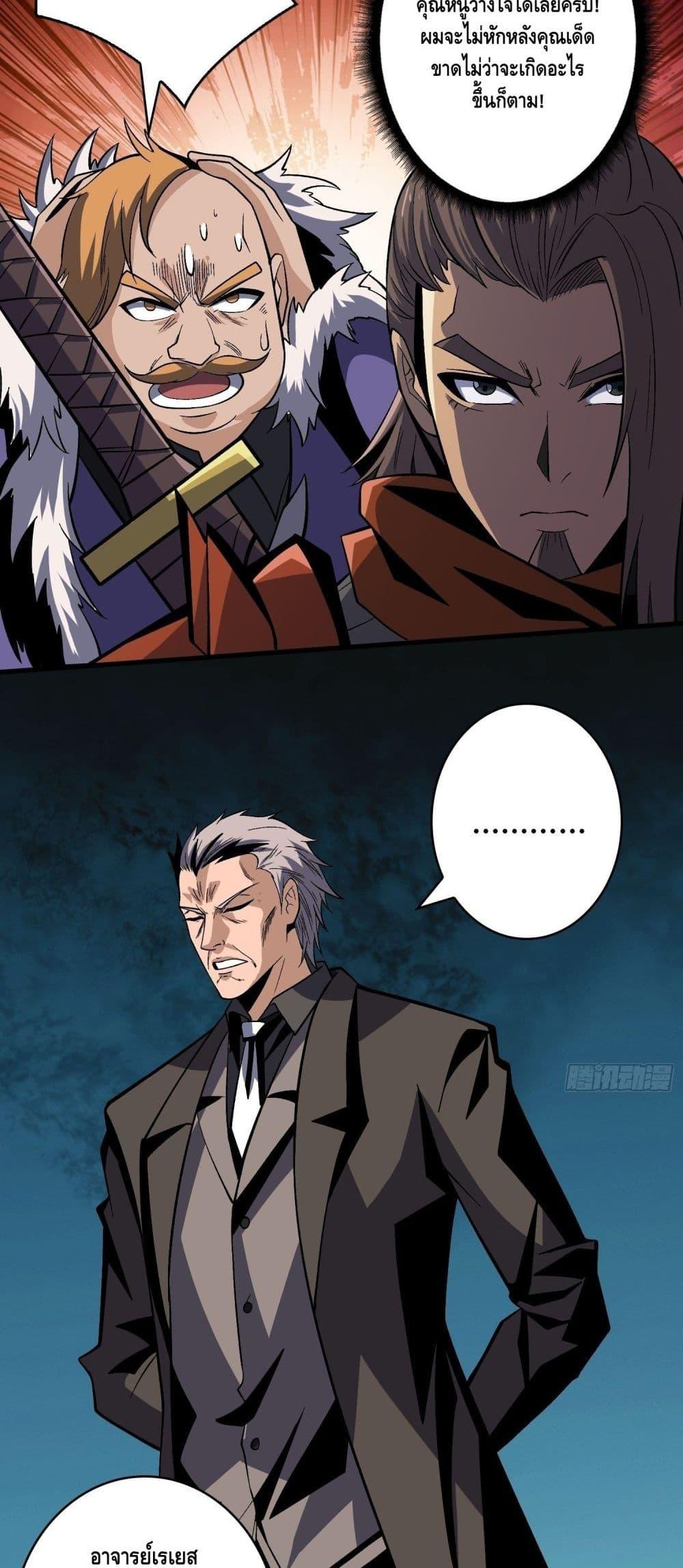 Manga-lc-com อ่านมังงะ อ่านการ์ตูน ออนไลน์ ฟรี King Account at the Start ตอนที่ 1 2 3 4 5 6 7 8 9 10 11 12 13 14 ฟรี ไม่มีโฆษณา Manga-lc - อ่าน มังงะ อ่าน การ์ตูน ออนไลน์ อ่านมังงะ ฟรี