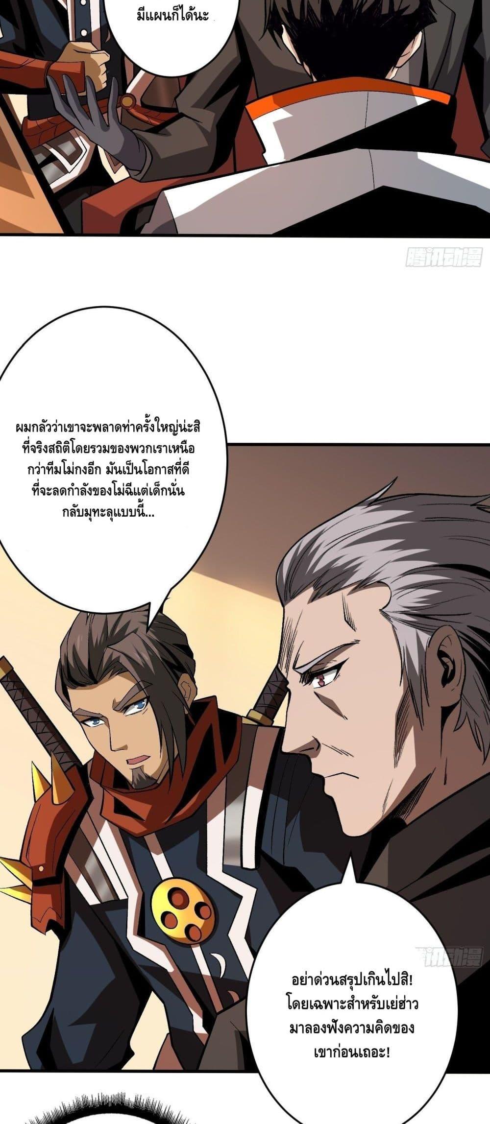 Manga-lc-com อ่านมังงะ อ่านการ์ตูน ออนไลน์ ฟรี King Account at the Start ตอนที่ 1 2 3 4 5 6 7 8 9 10 11 12 13 14 ฟรี ไม่มีโฆษณา Manga-lc - อ่าน มังงะ อ่าน การ์ตูน ออนไลน์ อ่านมังงะ ฟรี