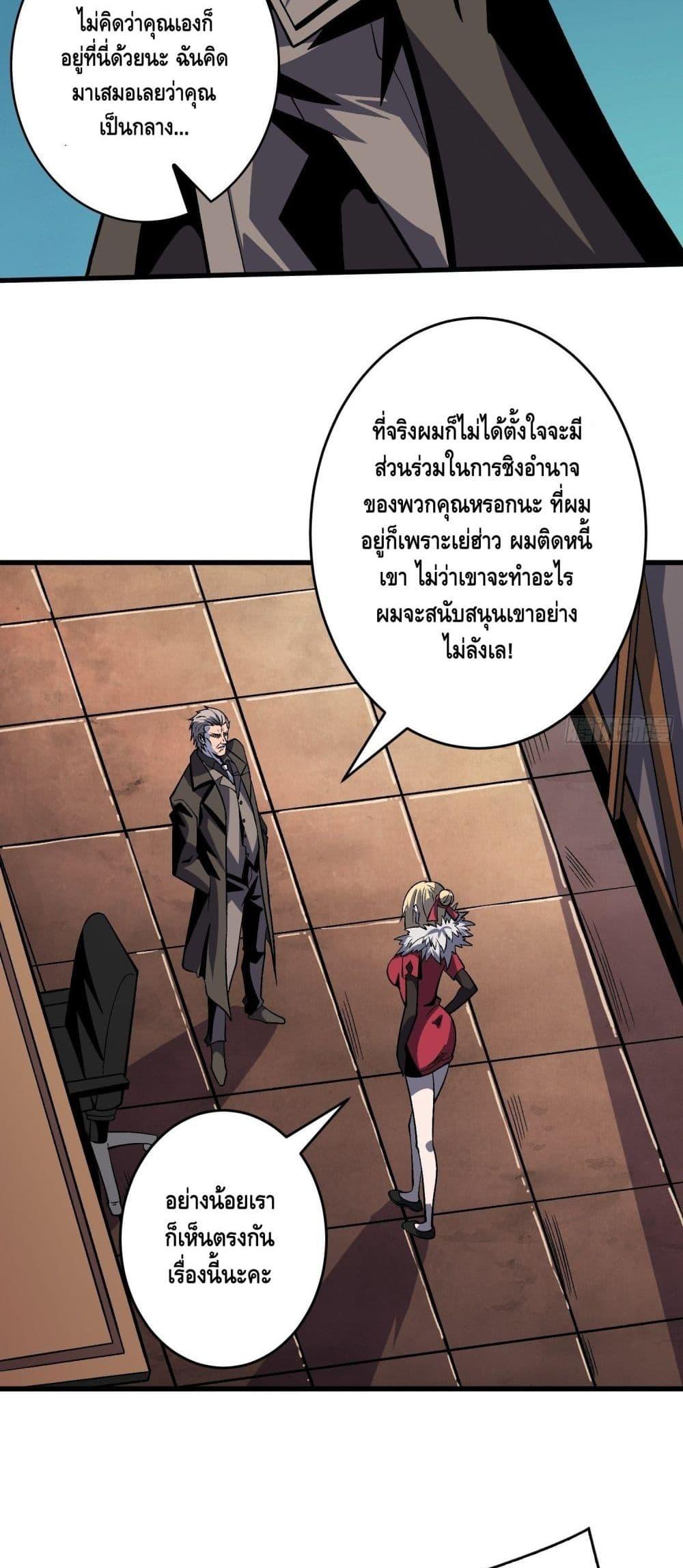 Manga-lc-com อ่านมังงะ อ่านการ์ตูน ออนไลน์ ฟรี King Account at the Start ตอนที่ 1 2 3 4 5 6 7 8 9 10 11 12 13 14 ฟรี ไม่มีโฆษณา Manga-lc - อ่าน มังงะ อ่าน การ์ตูน ออนไลน์ อ่านมังงะ ฟรี