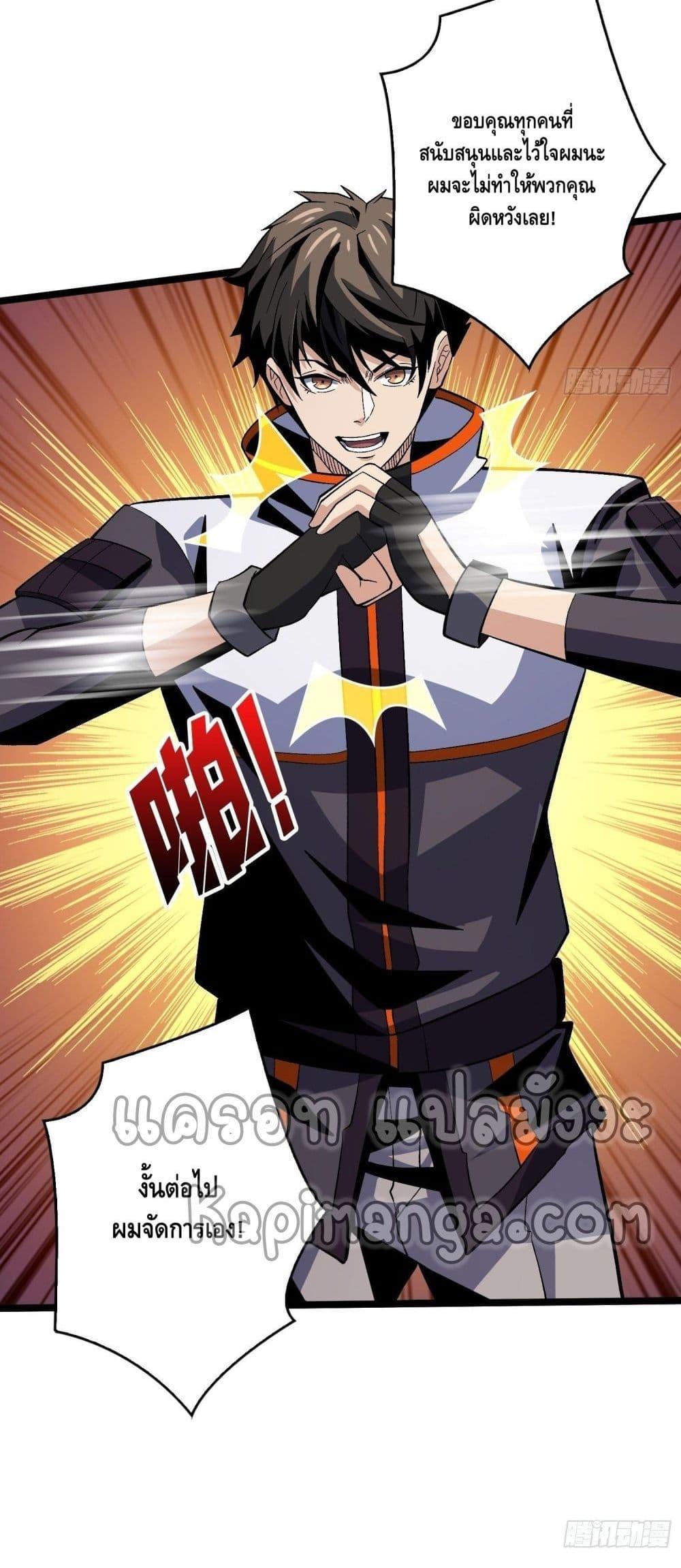 Manga-lc-com อ่านมังงะ อ่านการ์ตูน ออนไลน์ ฟรี King Account at the Start ตอนที่ 1 2 3 4 5 6 7 8 9 10 11 12 13 14 ฟรี ไม่มีโฆษณา Manga-lc - อ่าน มังงะ อ่าน การ์ตูน ออนไลน์ อ่านมังงะ ฟรี