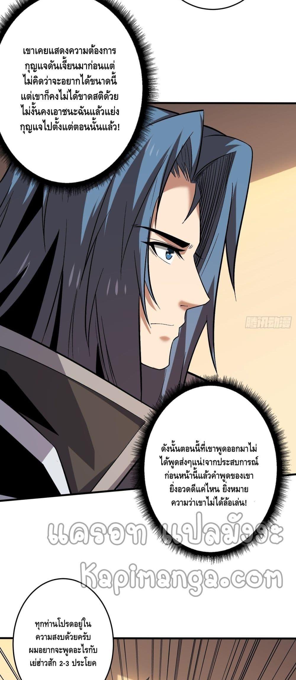 Manga-lc-com อ่านมังงะ อ่านการ์ตูน ออนไลน์ ฟรี King Account at the Start ตอนที่ 1 2 3 4 5 6 7 8 9 10 11 12 13 14 ฟรี ไม่มีโฆษณา Manga-lc - อ่าน มังงะ อ่าน การ์ตูน ออนไลน์ อ่านมังงะ ฟรี
