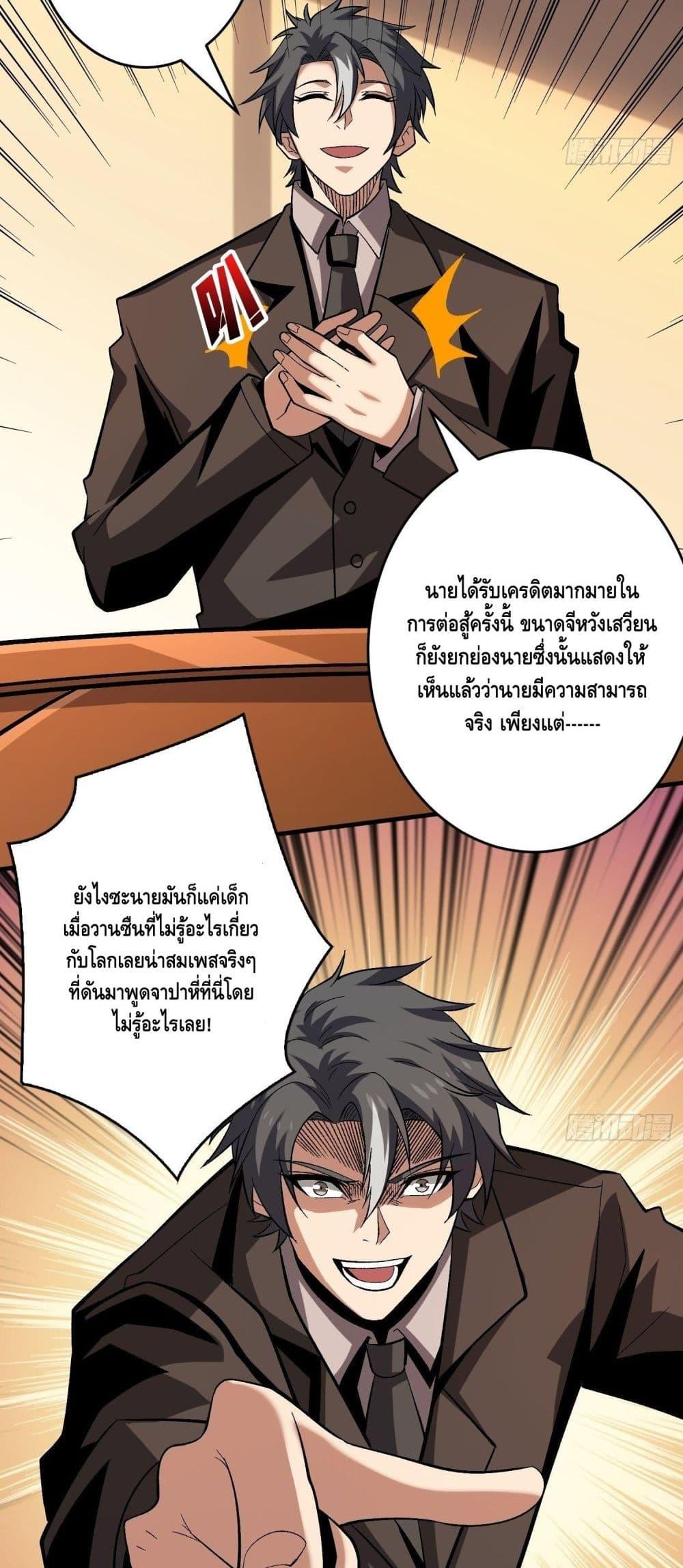 Manga-lc-com อ่านมังงะ อ่านการ์ตูน ออนไลน์ ฟรี King Account at the Start ตอนที่ 1 2 3 4 5 6 7 8 9 10 11 12 13 14 ฟรี ไม่มีโฆษณา Manga-lc - อ่าน มังงะ อ่าน การ์ตูน ออนไลน์ อ่านมังงะ ฟรี