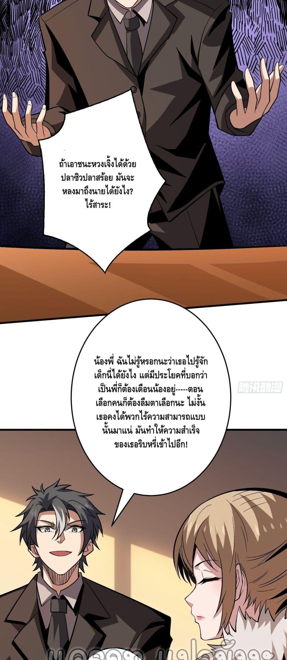 Manga-lc-com อ่านมังงะ อ่านการ์ตูน ออนไลน์ ฟรี King Account at the Start ตอนที่ 1 2 3 4 5 6 7 8 9 10 11 12 13 14 ฟรี ไม่มีโฆษณา Manga-lc - อ่าน มังงะ อ่าน การ์ตูน ออนไลน์ อ่านมังงะ ฟรี