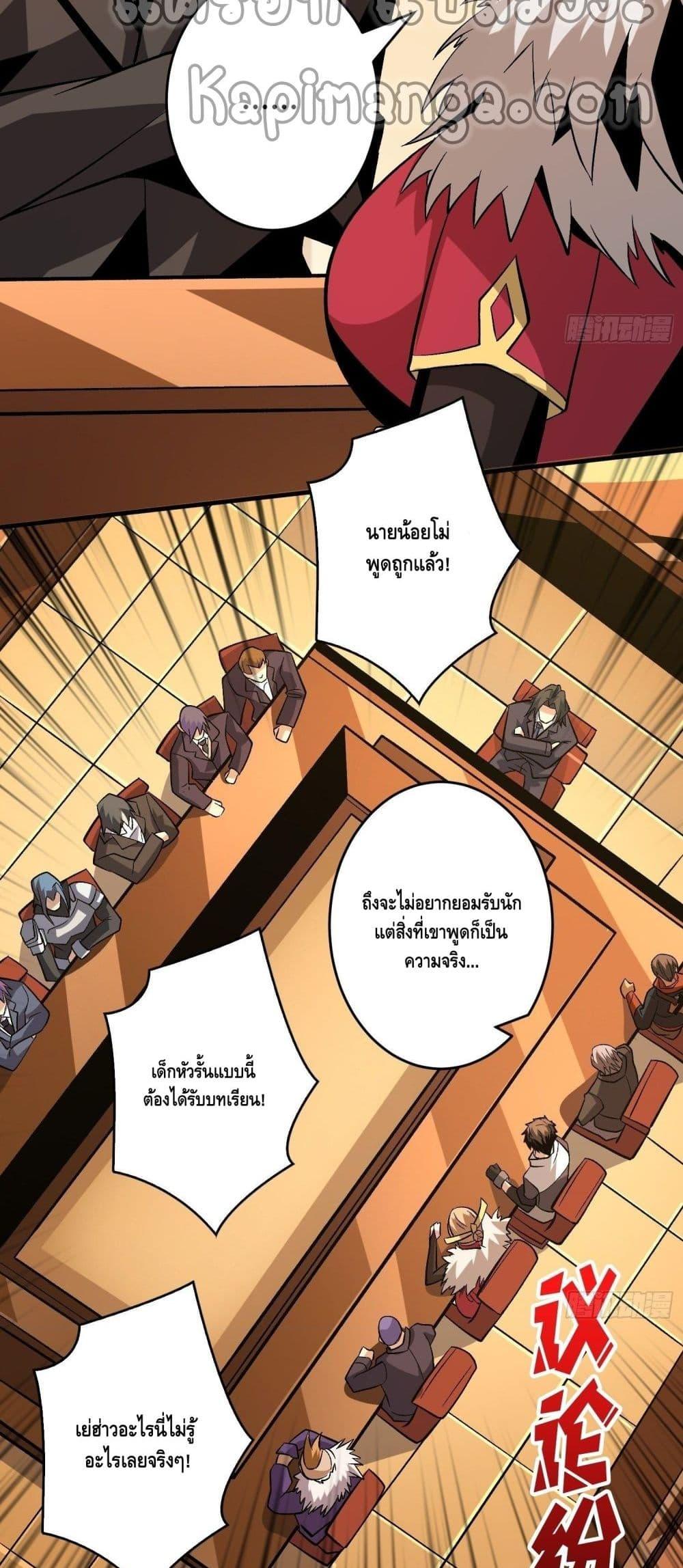 Manga-lc-com อ่านมังงะ อ่านการ์ตูน ออนไลน์ ฟรี King Account at the Start ตอนที่ 1 2 3 4 5 6 7 8 9 10 11 12 13 14 ฟรี ไม่มีโฆษณา Manga-lc - อ่าน มังงะ อ่าน การ์ตูน ออนไลน์ อ่านมังงะ ฟรี