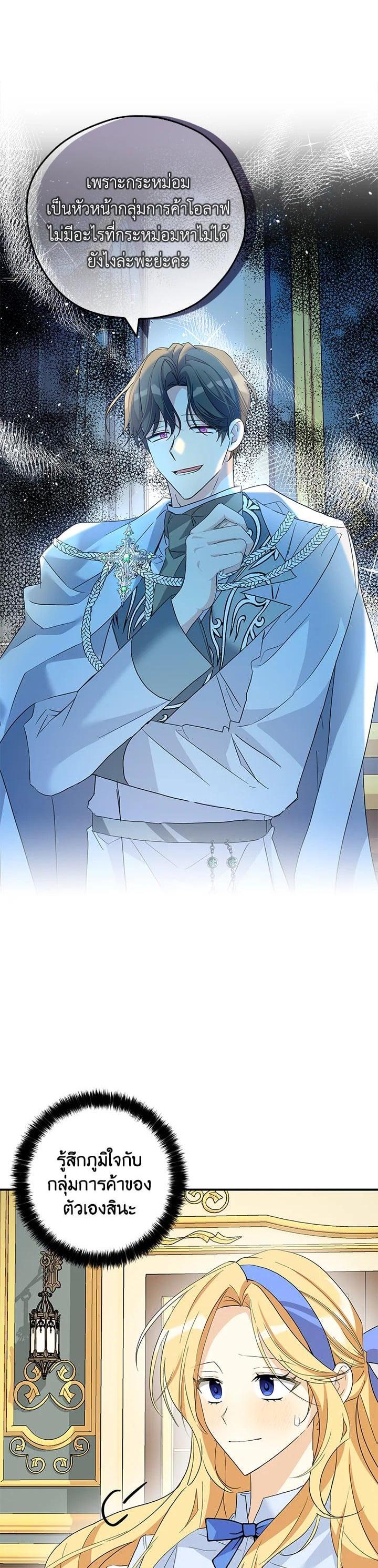 Manga-lc-com อ่านมังงะ อ่านการ์ตูน ออนไลน์ ฟรี My Three Tyrant Brothers ตอนที่ 1 2 3 4 5 6 7 8 9 10 11 12 13 14 ฟรี ไม่มีโฆษณา Manga-lc - อ่าน มังงะ อ่าน การ์ตูน ออนไลน์ อ่านมังงะ ฟรี